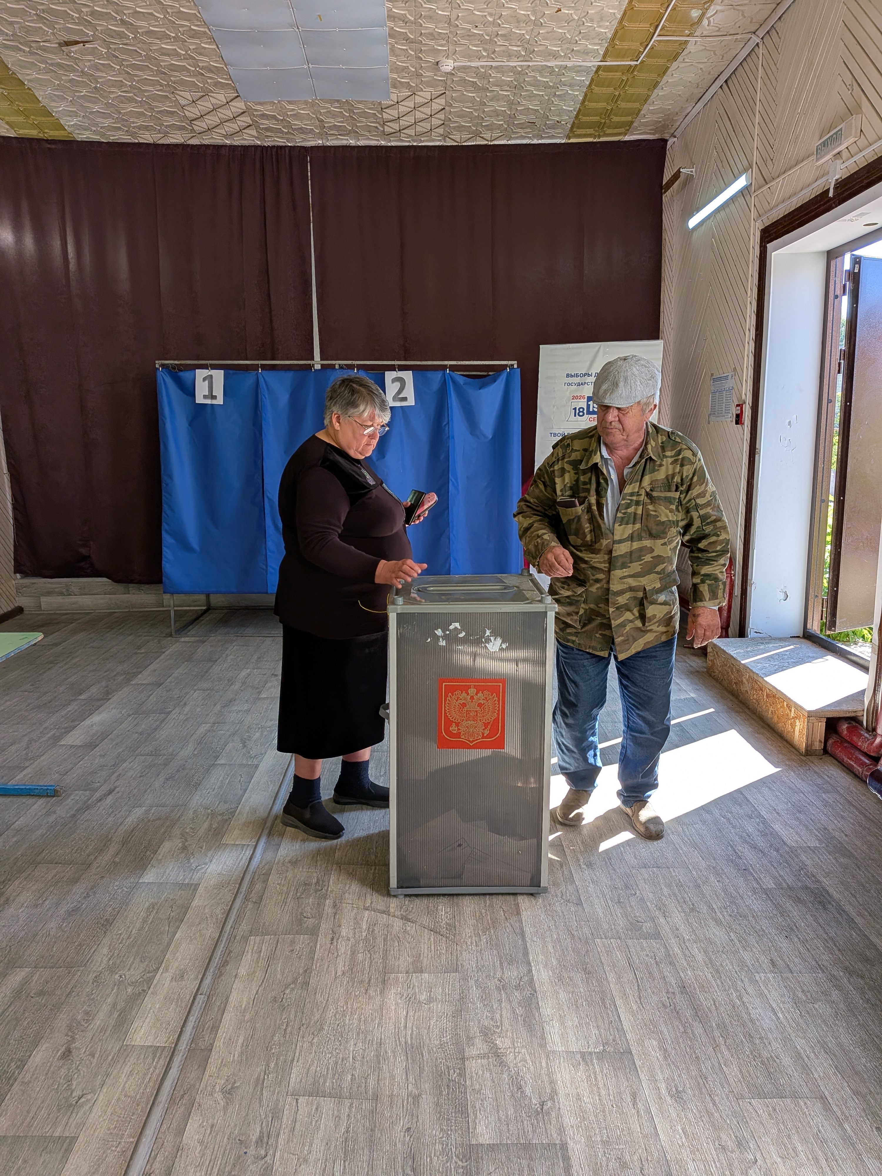 Сообщение — УИК №3117, Волгоградская область
