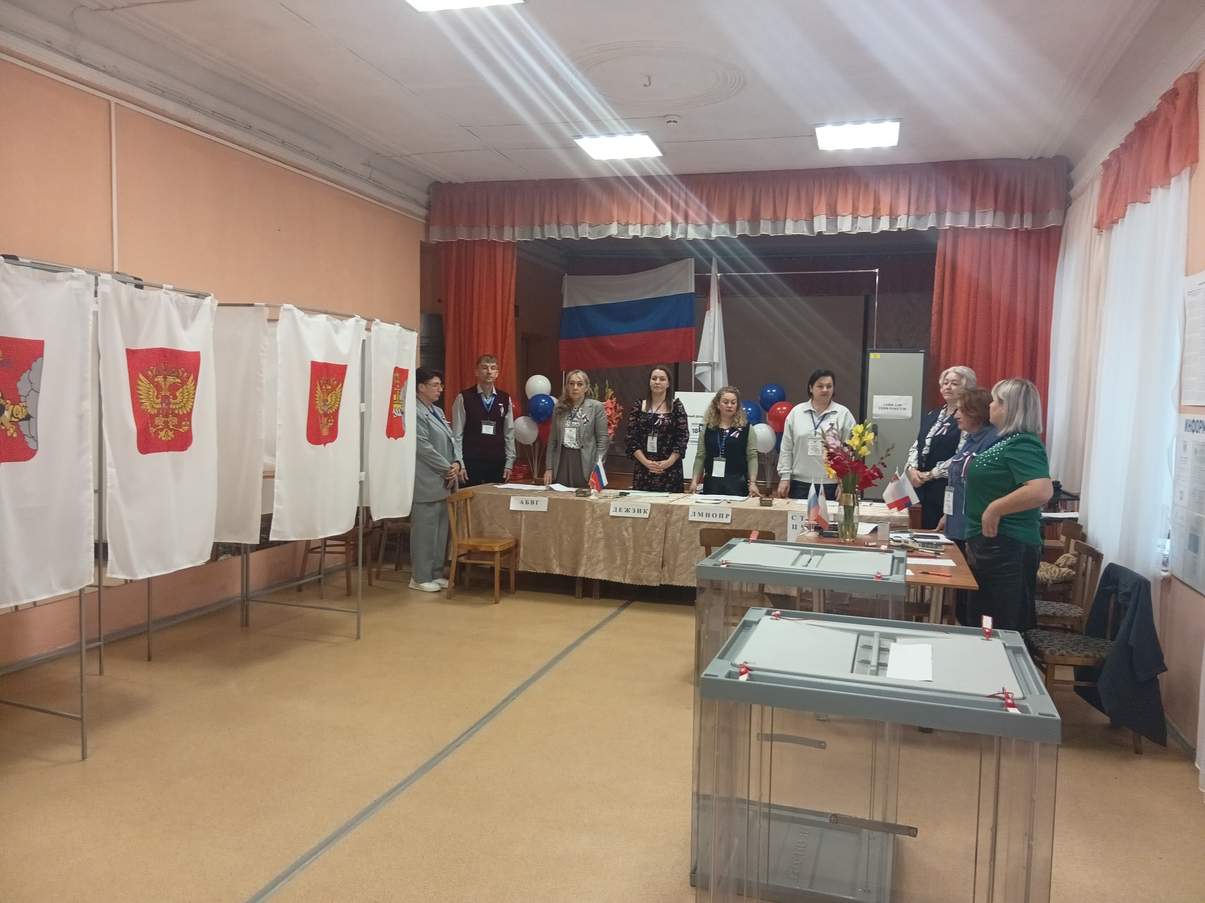 Сообщение — УИК №727, Вологодская область