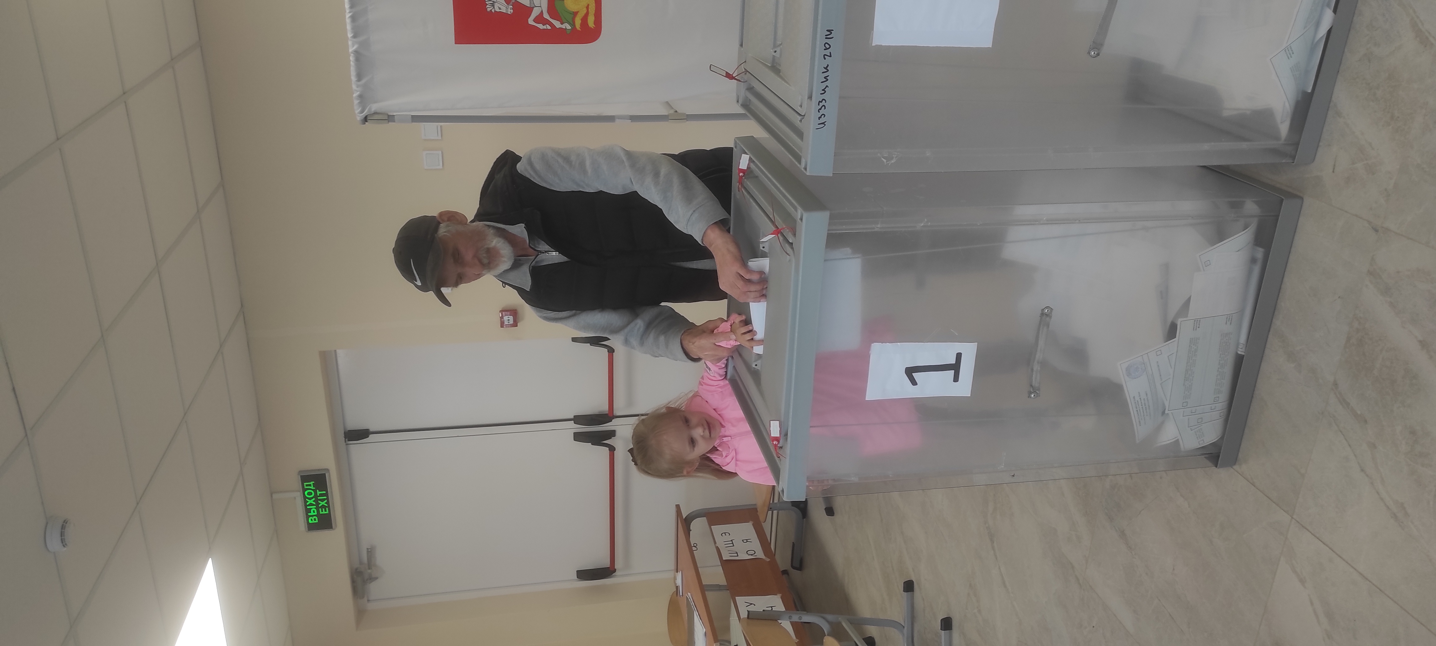 Сообщение — УИК №3873, Московская область