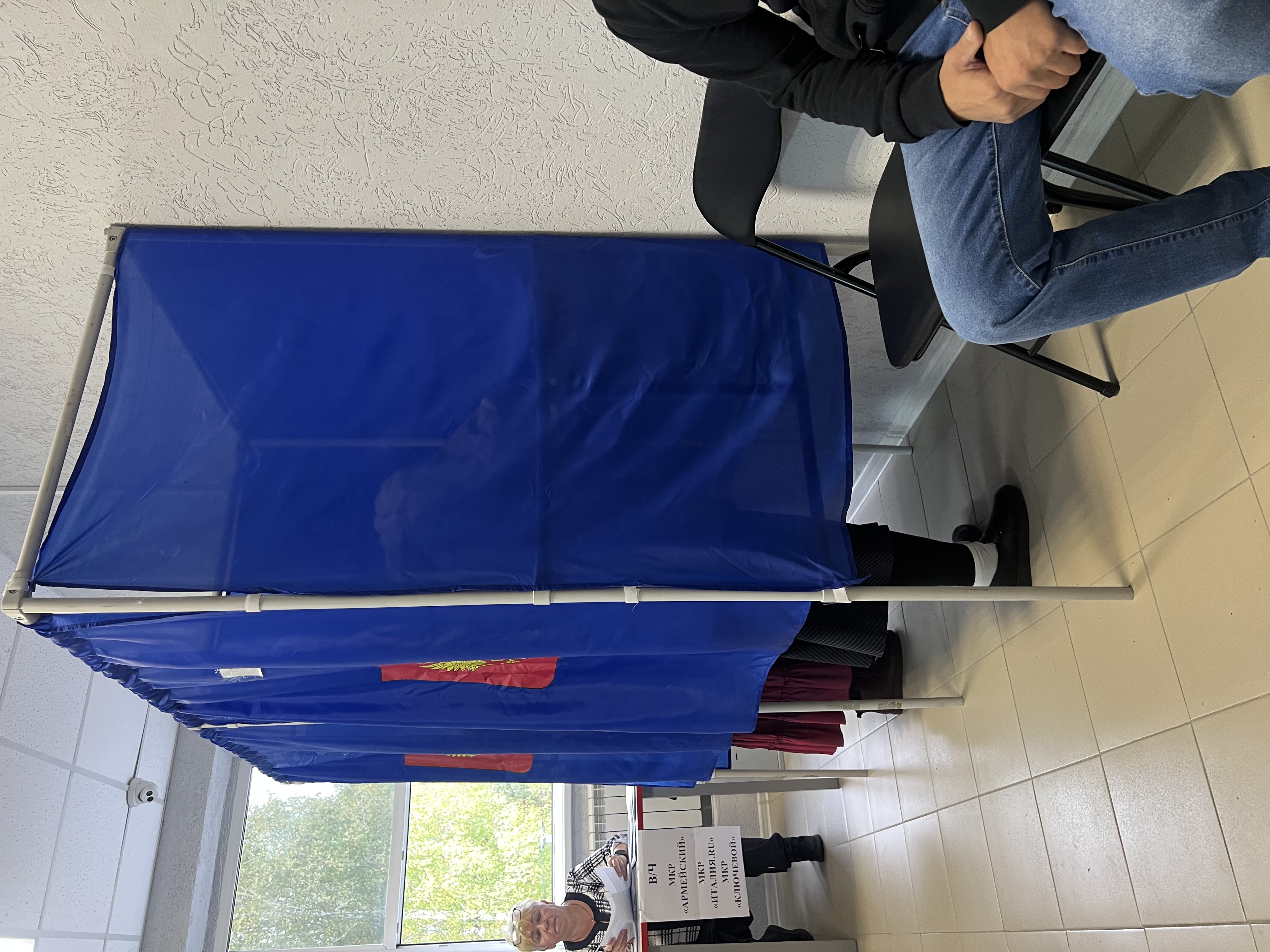 Сообщение — УИК №829, Новосибирская область