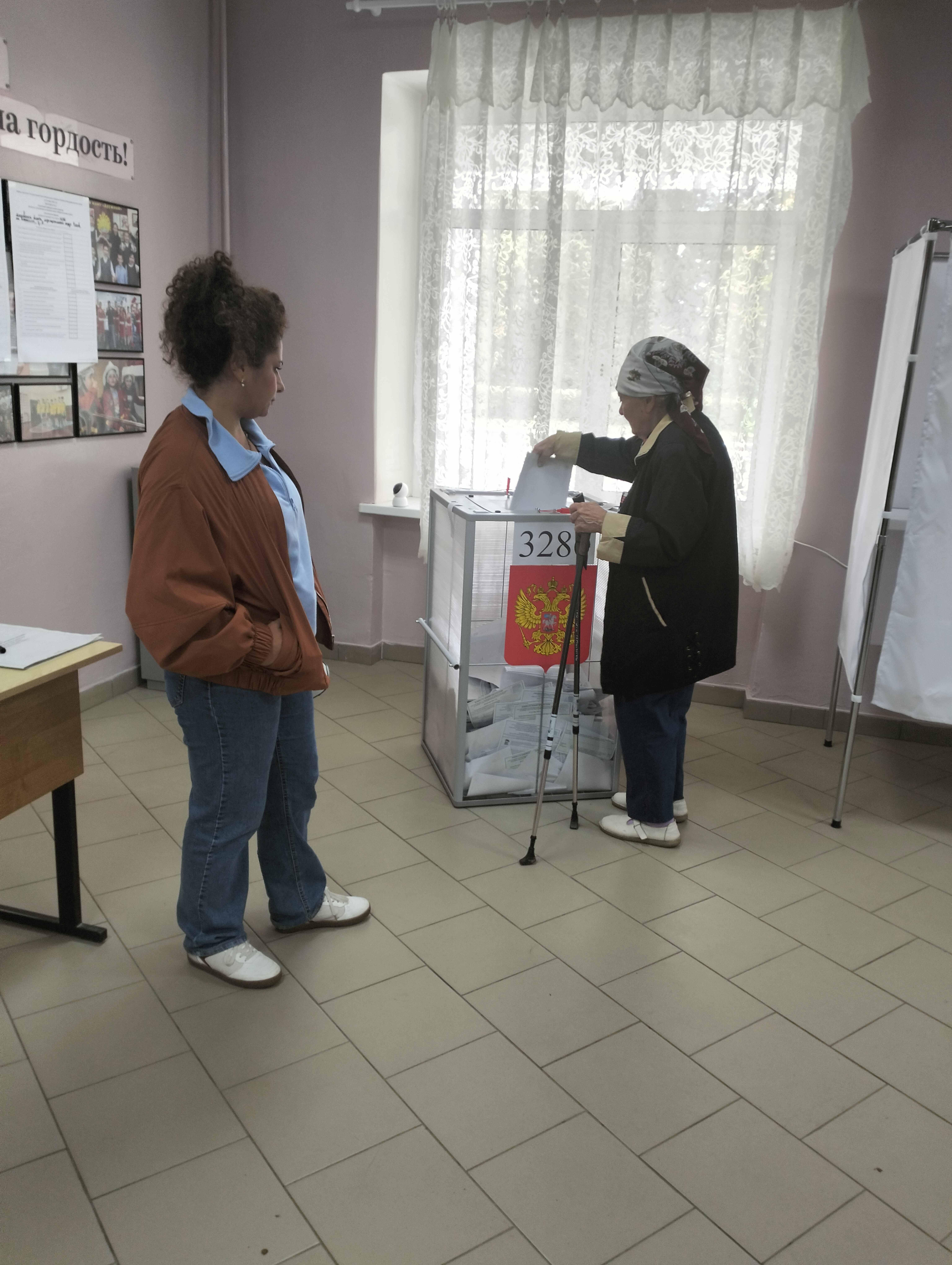 Сообщение — УИК №3286, Московская область