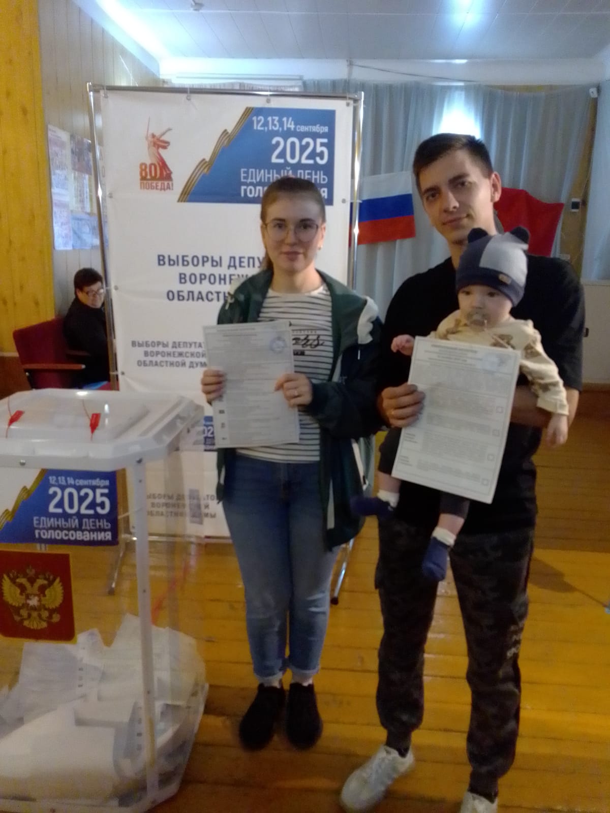 Сообщение наблюдателя — УИК №3613, Воронежская область