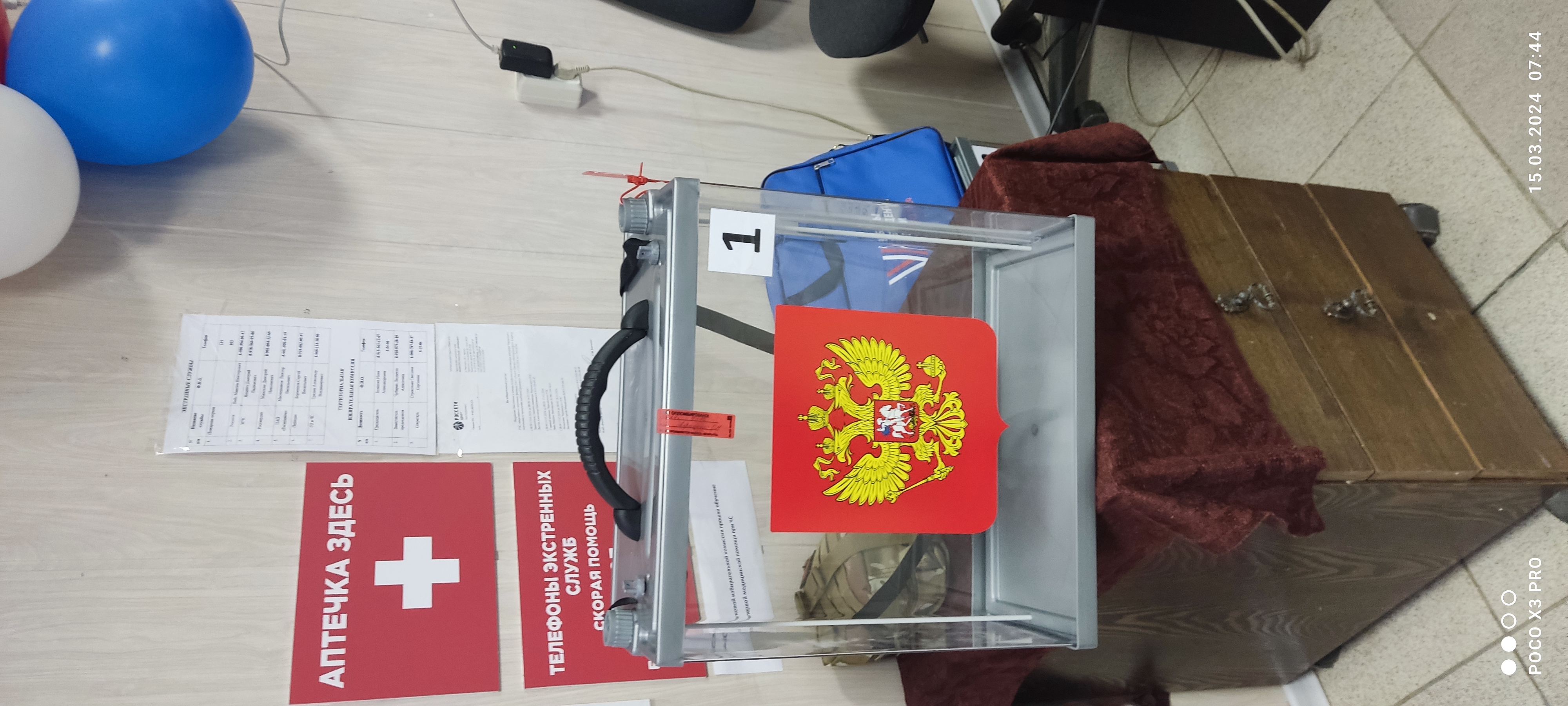 Сообщение наблюдателя — УИК №1104, Белгородская область