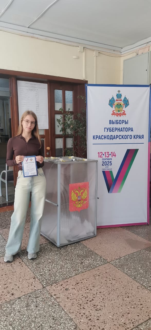 Сообщение наблюдателя — УИК №2337, Краснодарский край