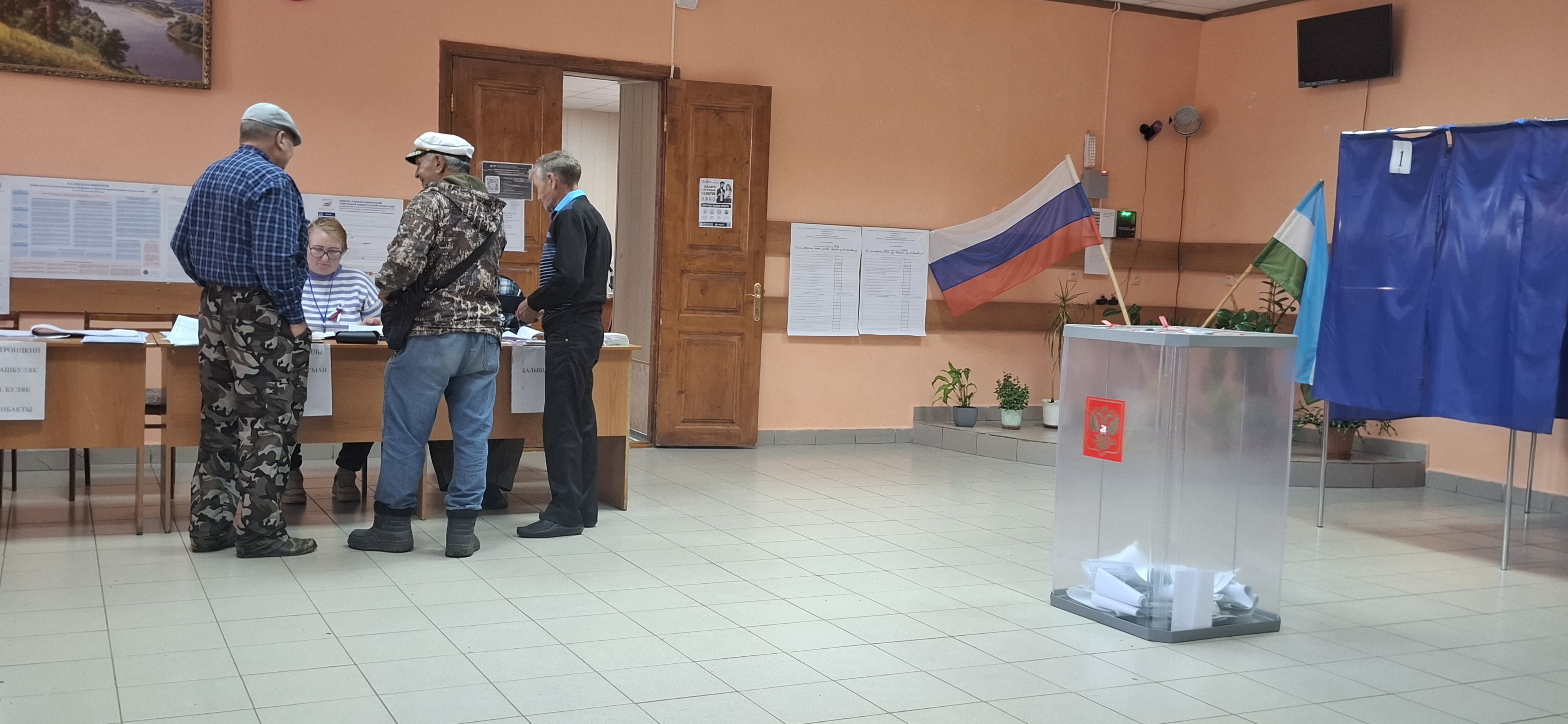 Сообщение — УИК №1446, Республика Башкортостан