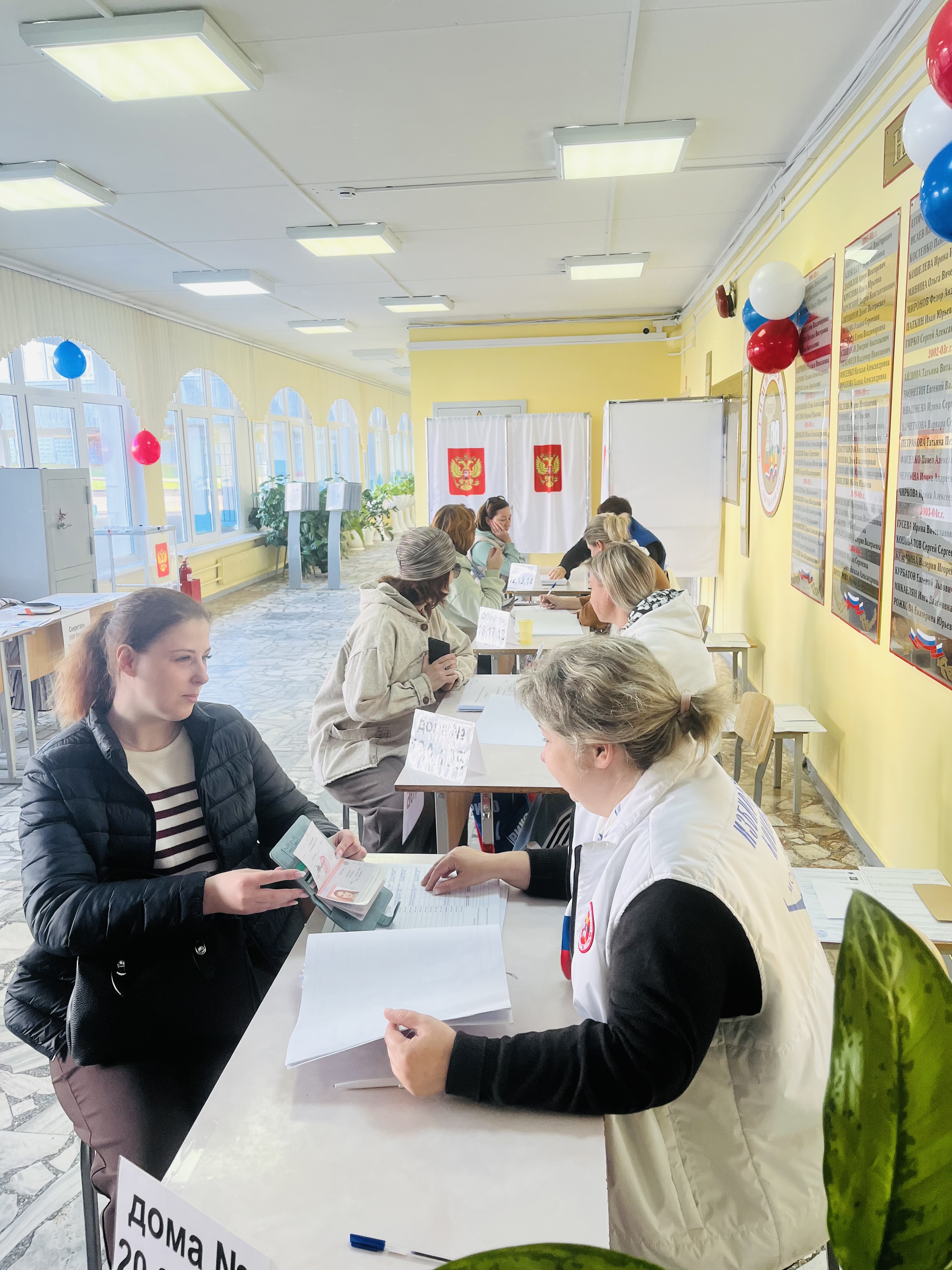 Сообщение — УИК №1426, Московская область