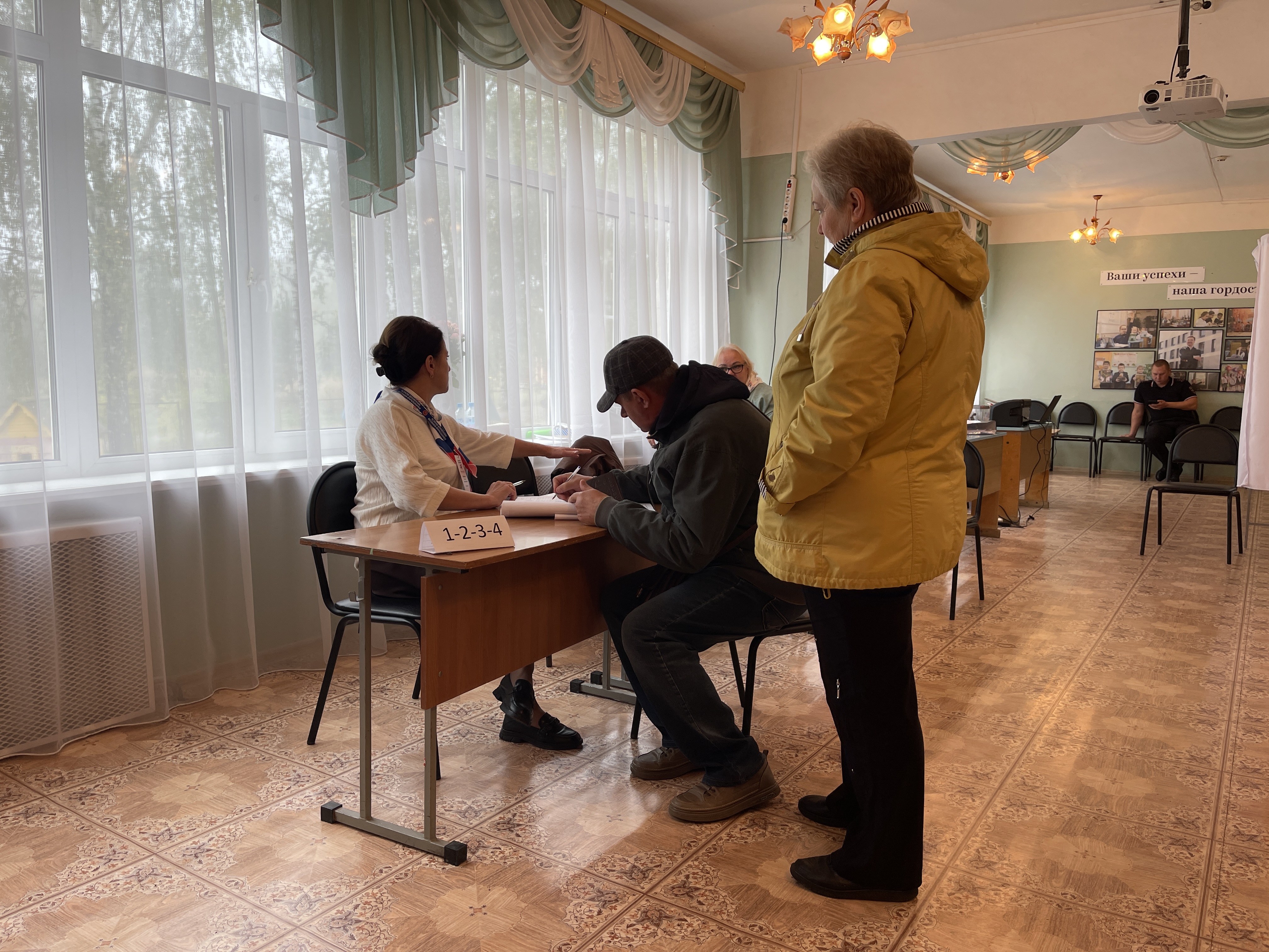 Сообщение — УИК №2277, Московская область
