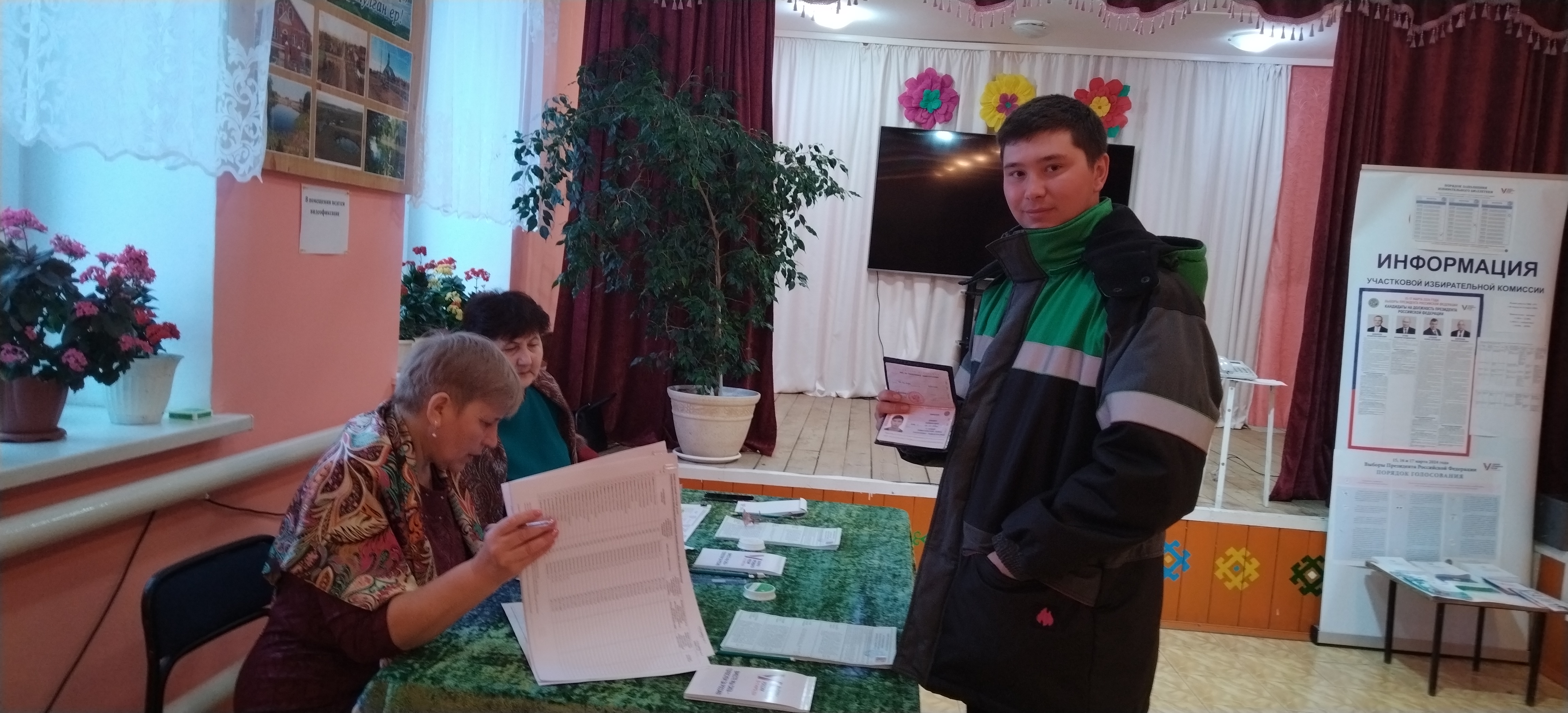 Сообщение наблюдателя — УИК №1375, Республика Башкортостан