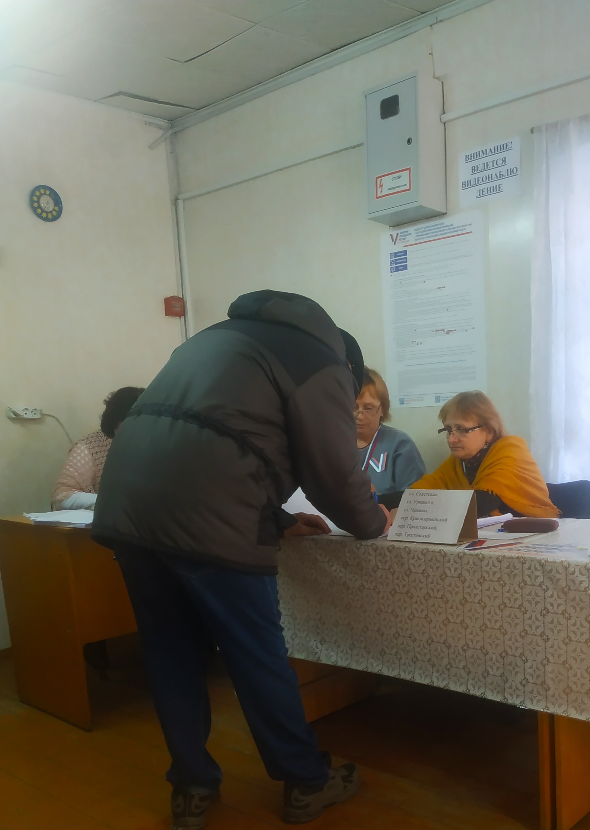 Сообщение наблюдателя — УИК №512, Республика Марий Эл