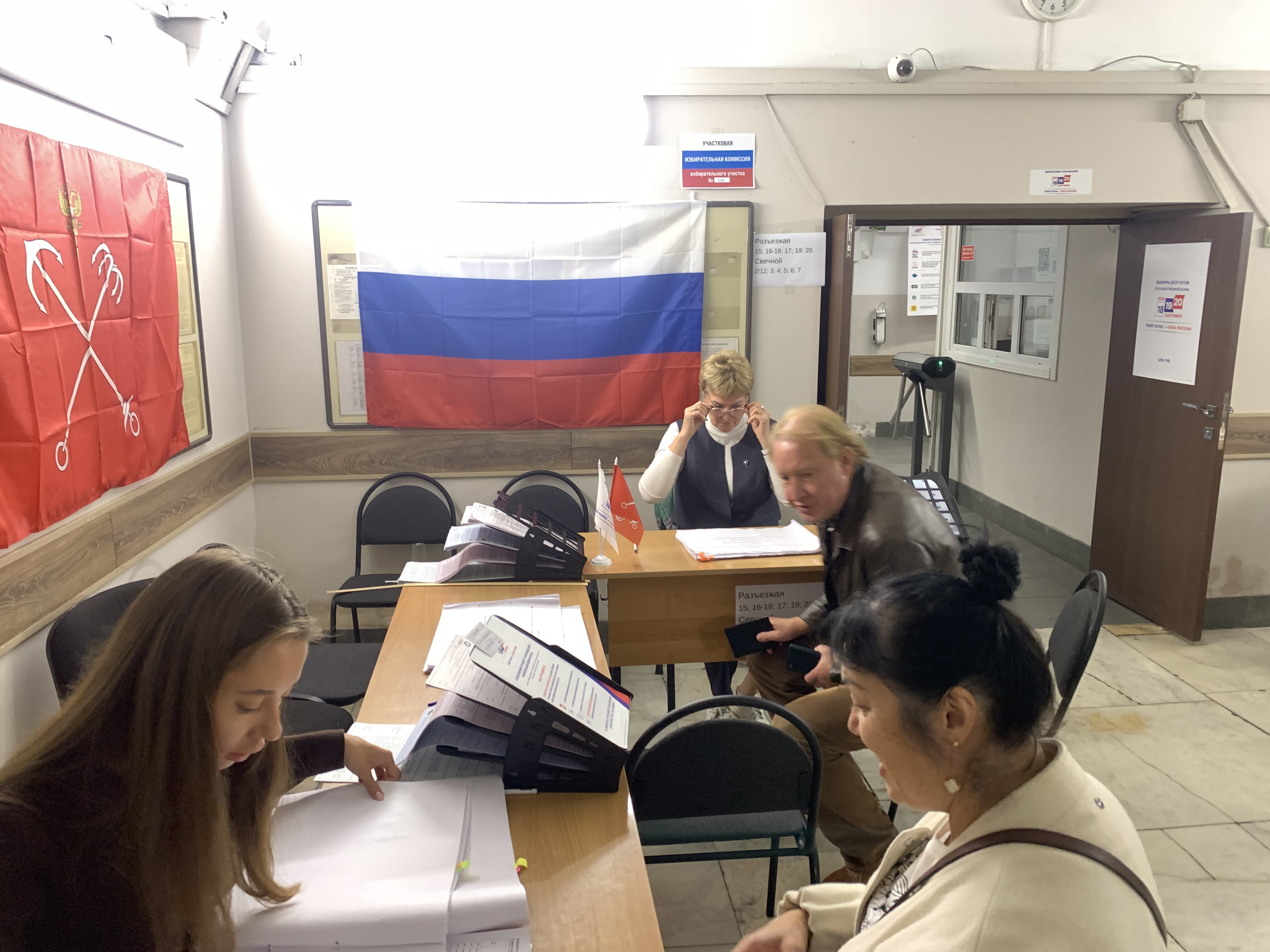 Сообщение — УИК №2210, Санкт-Петербург