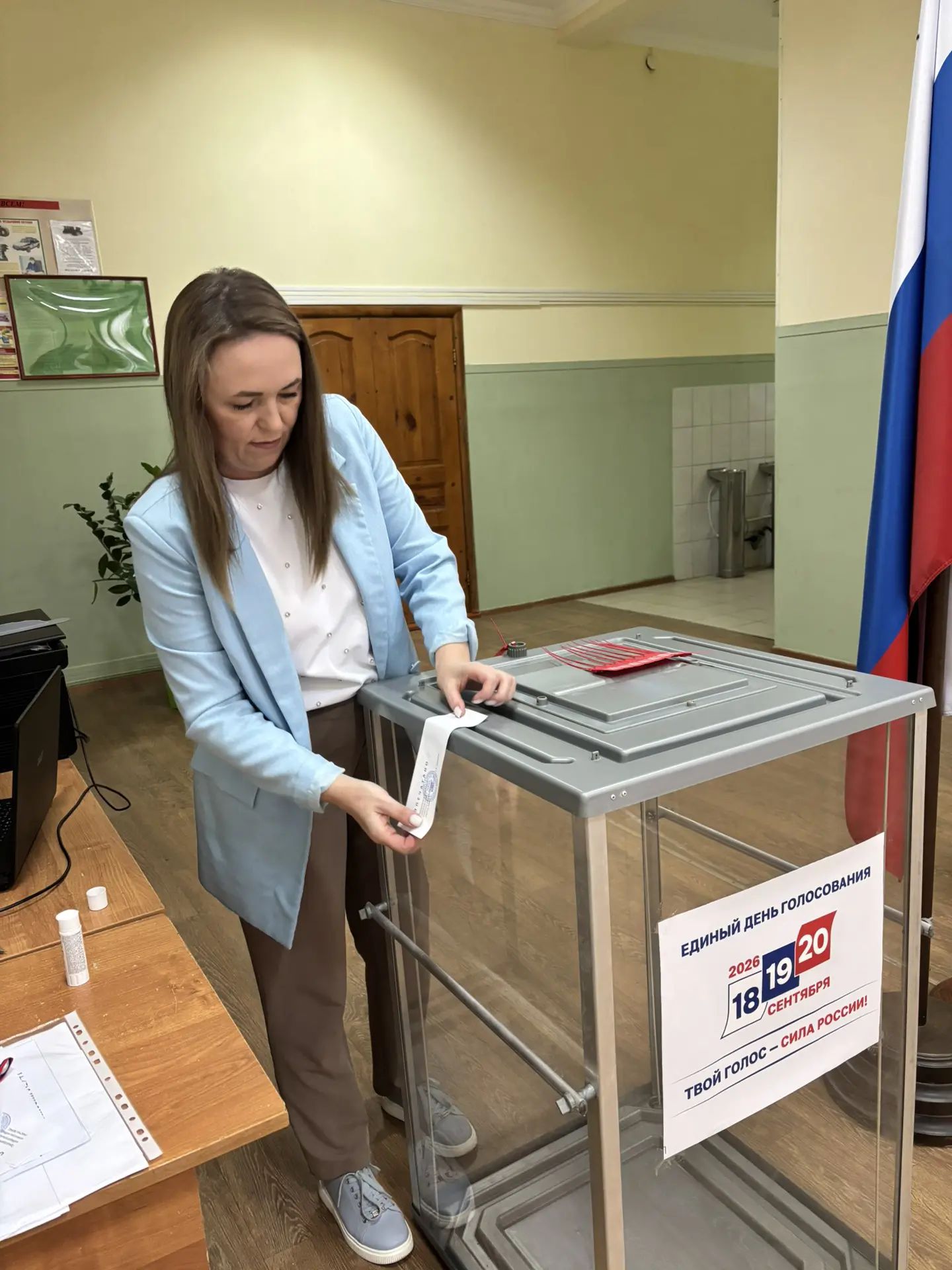Сообщение — УИК №941, Ставропольский край