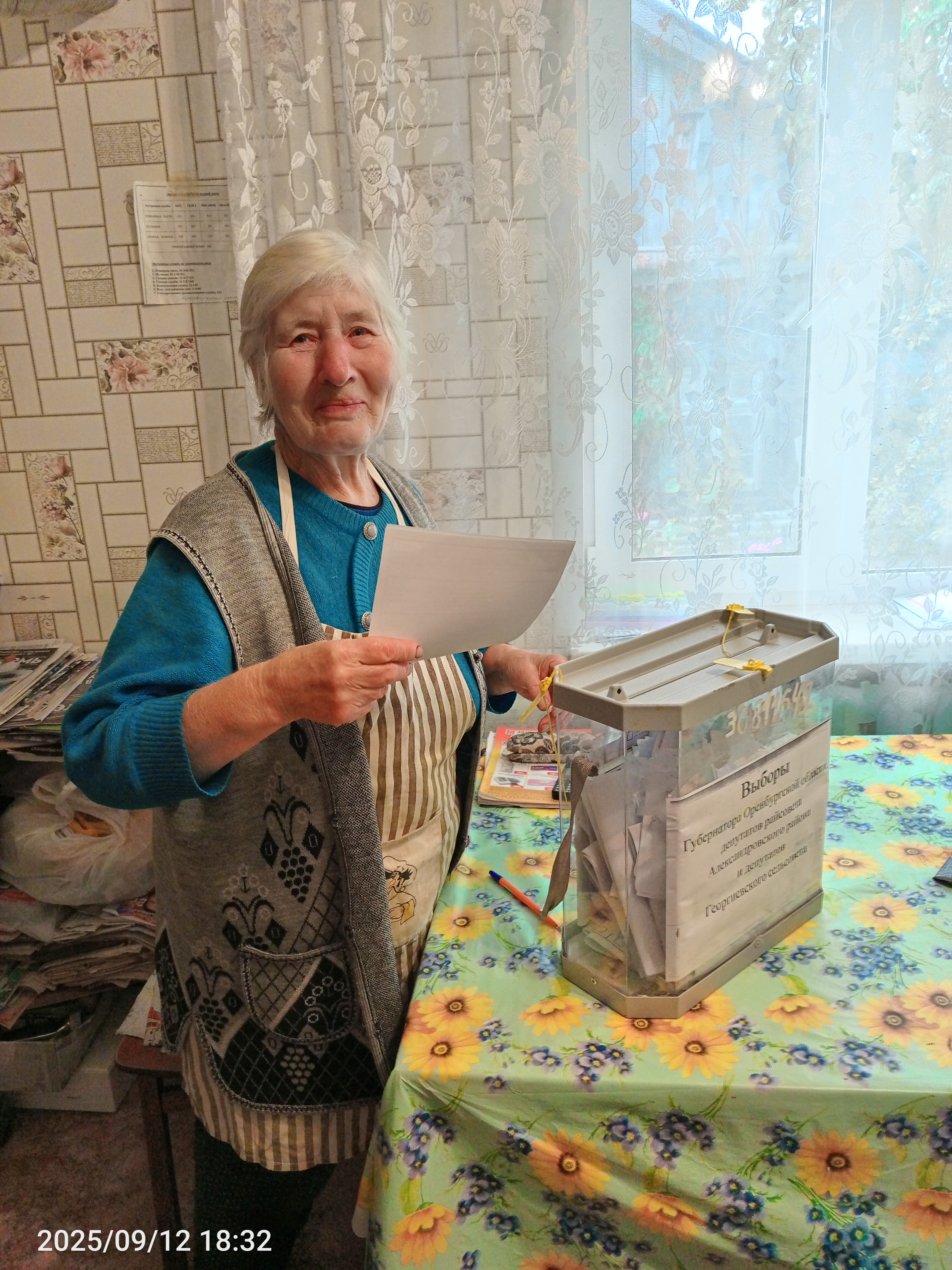 Сообщение наблюдателя — УИК №133, Оренбургская область