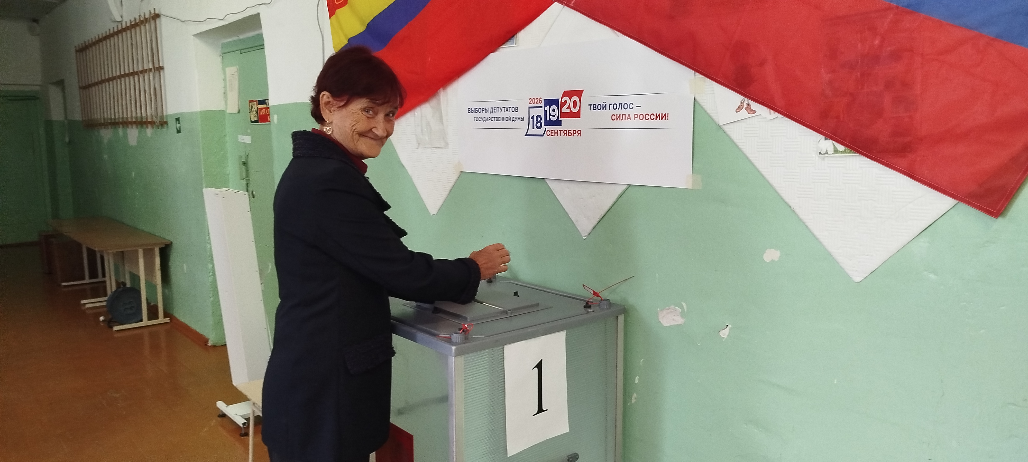 Сообщение — УИК №1235, Волгоградская область