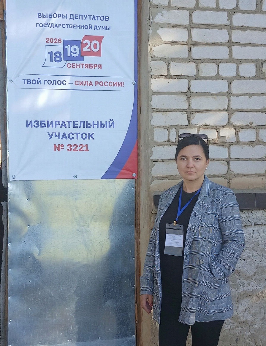 Сообщение — УИК №3221, Волгоградская область