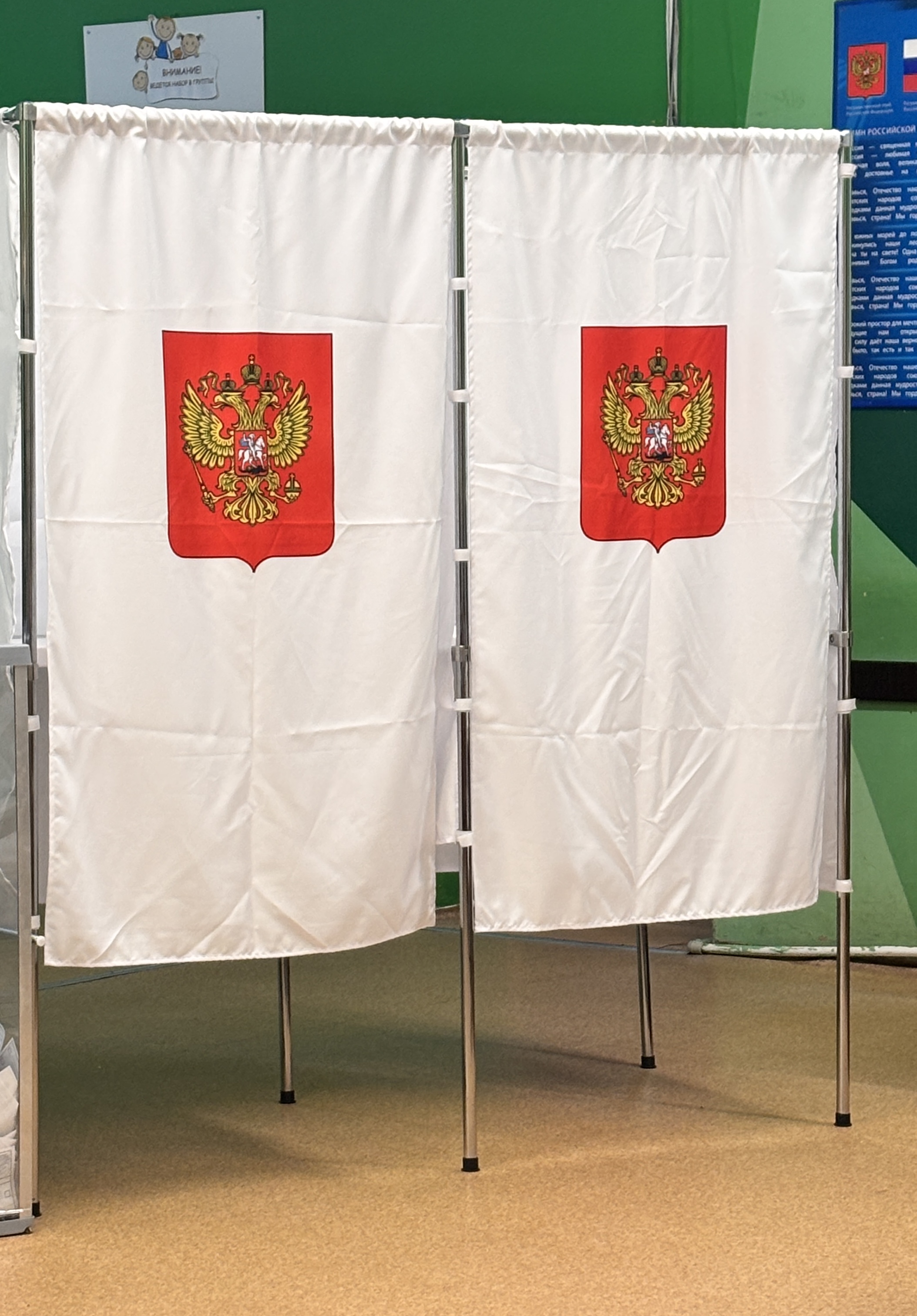 Сообщение — УИК №3388, Московская область