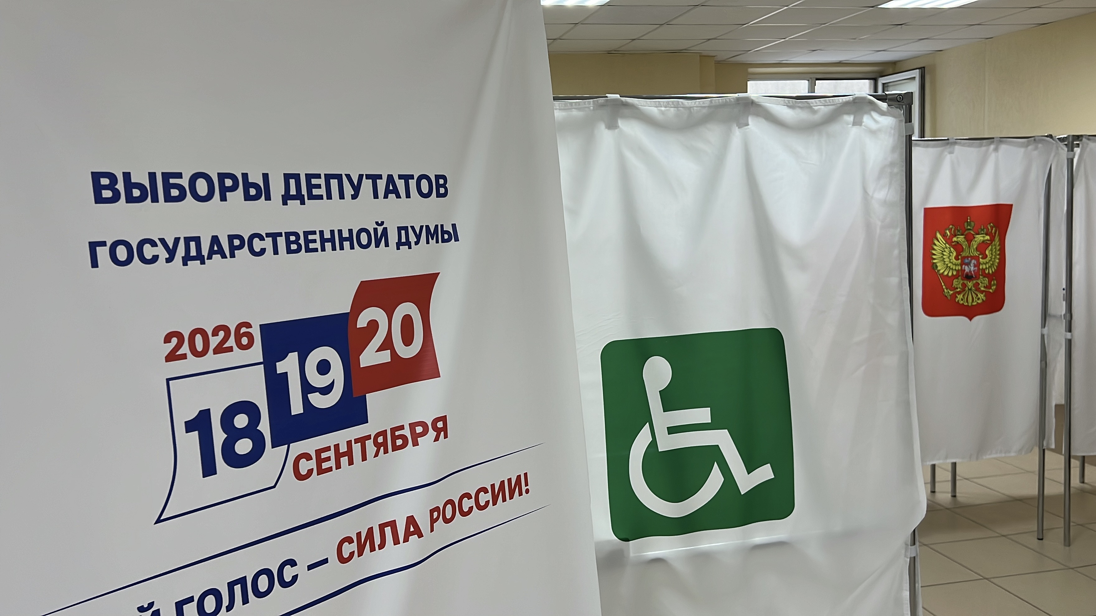 Сообщение — УИК №5927, Краснодарский край