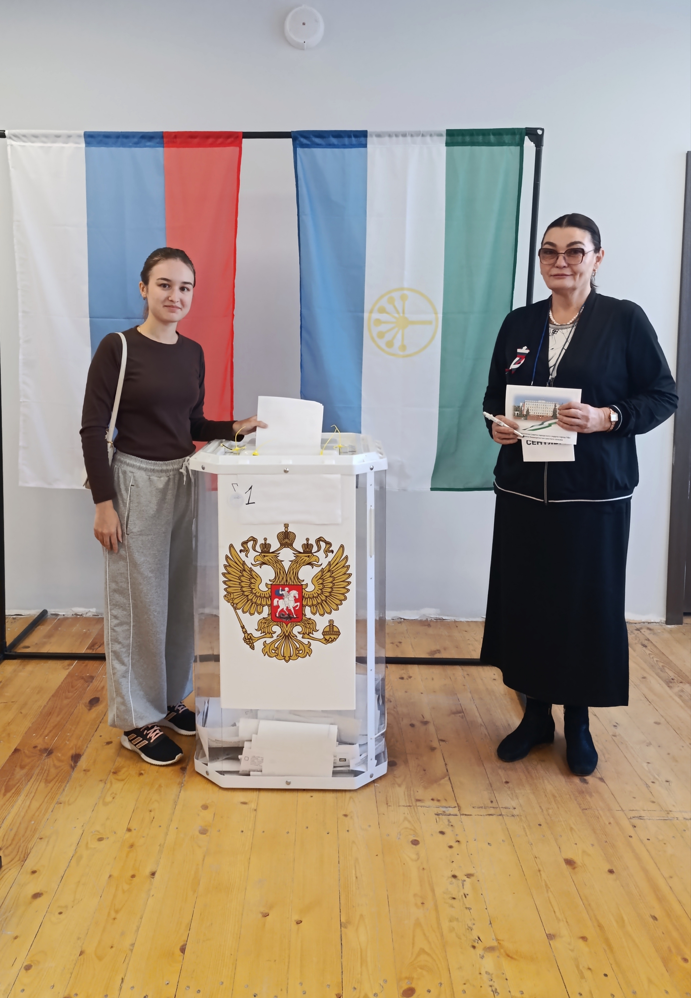 Сообщение — УИК №215, Республика Башкортостан