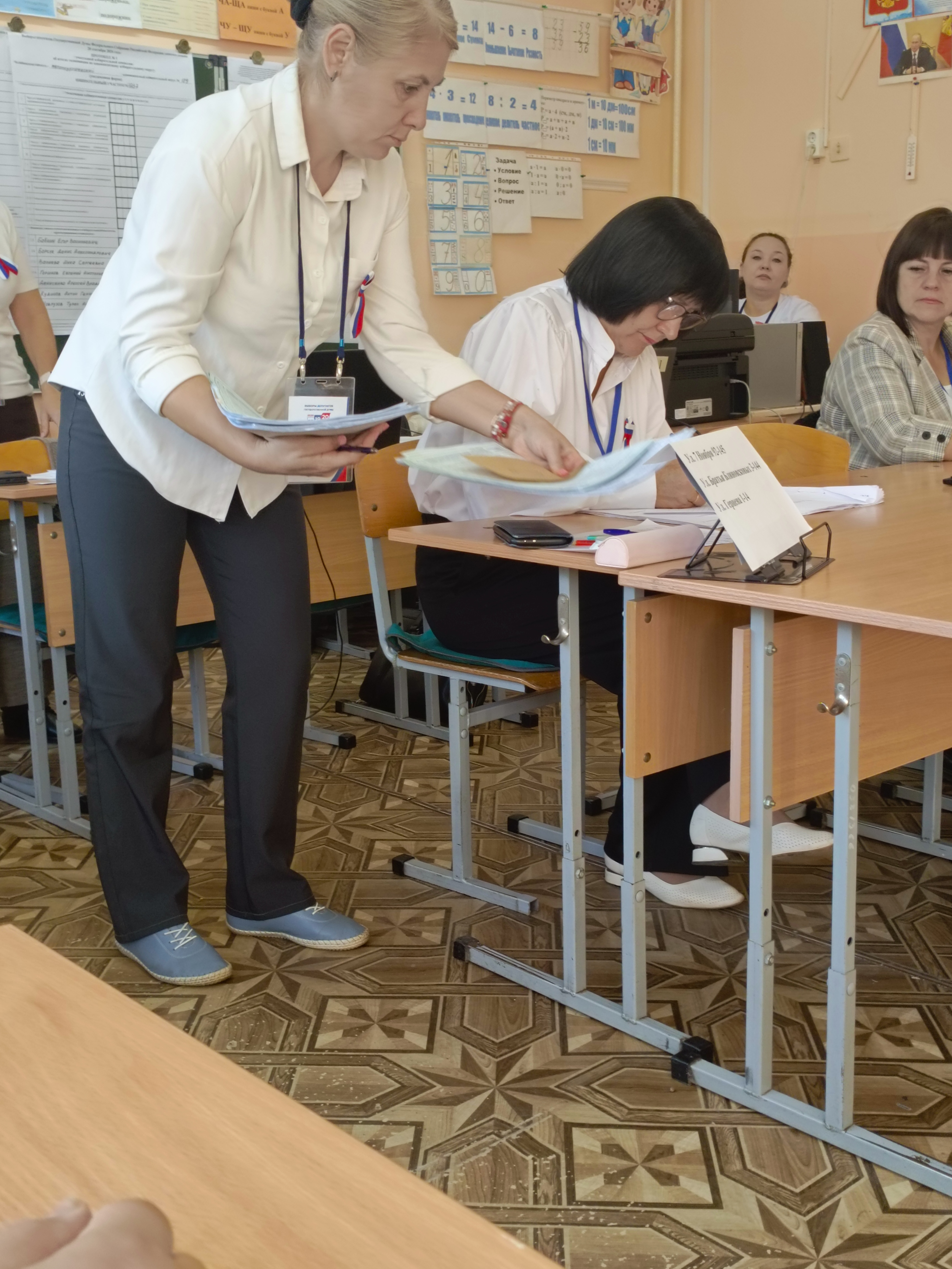 Сообщение — УИК №937, Челябинская область