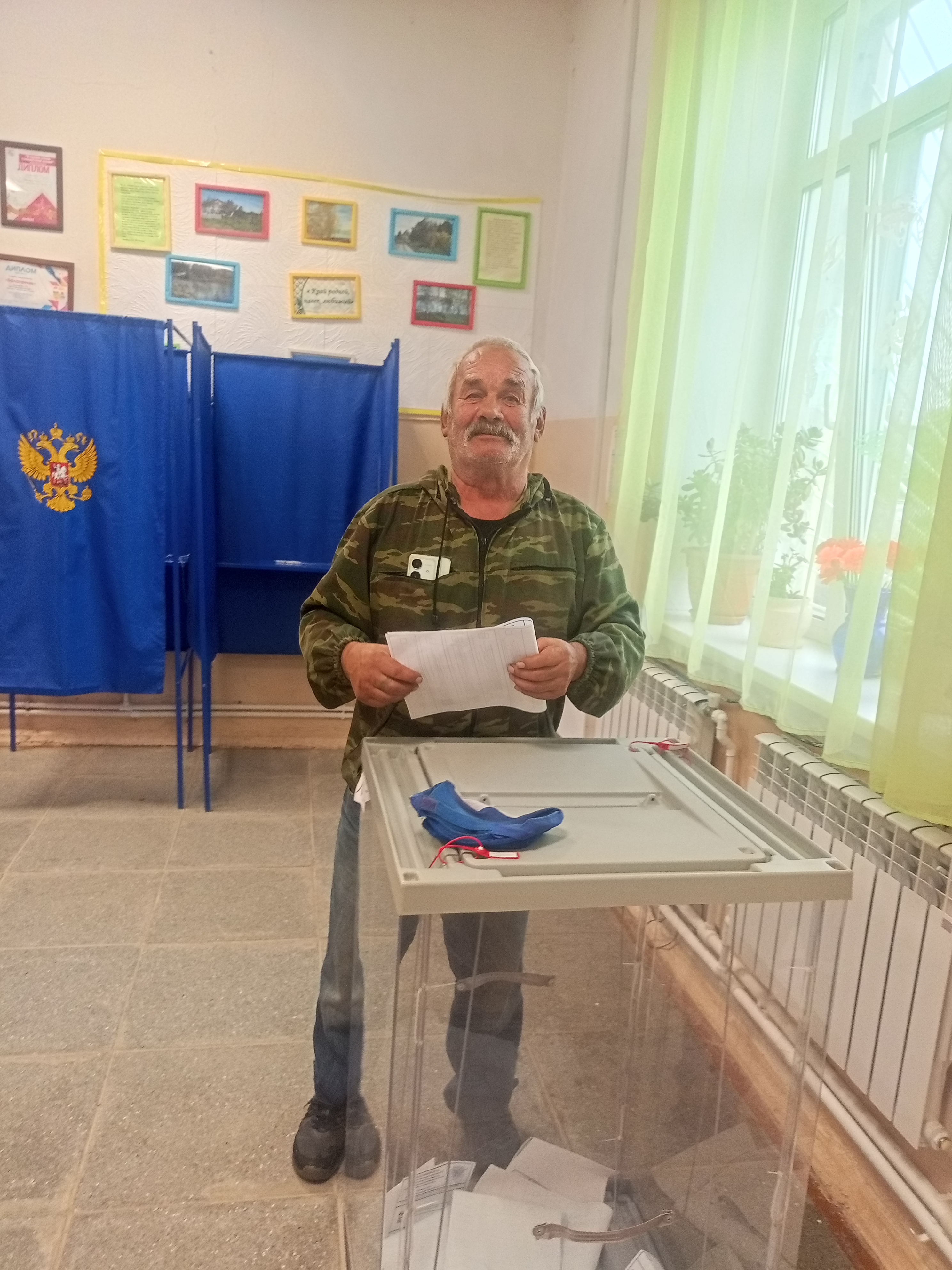 Сообщение — УИК №777, Новосибирская область