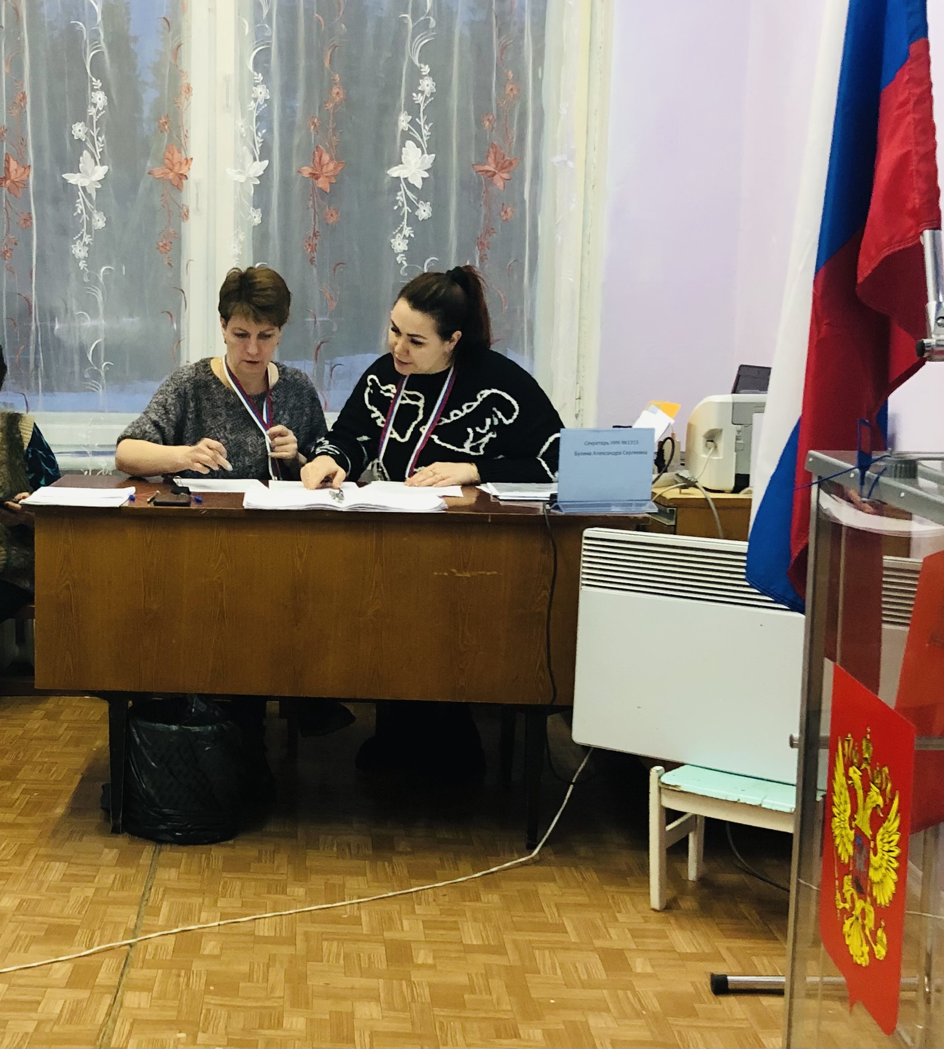 Сообщение наблюдателя — УИК №1315, Новгородская область