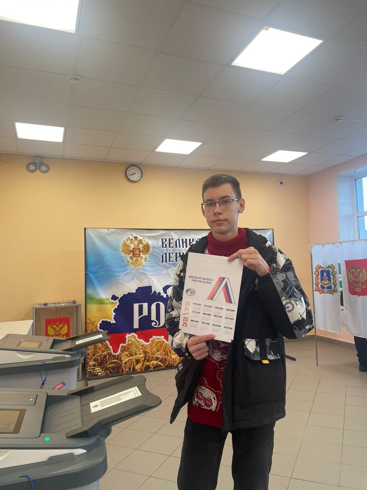 Сообщение наблюдателя — УИК №1039, Брянская область