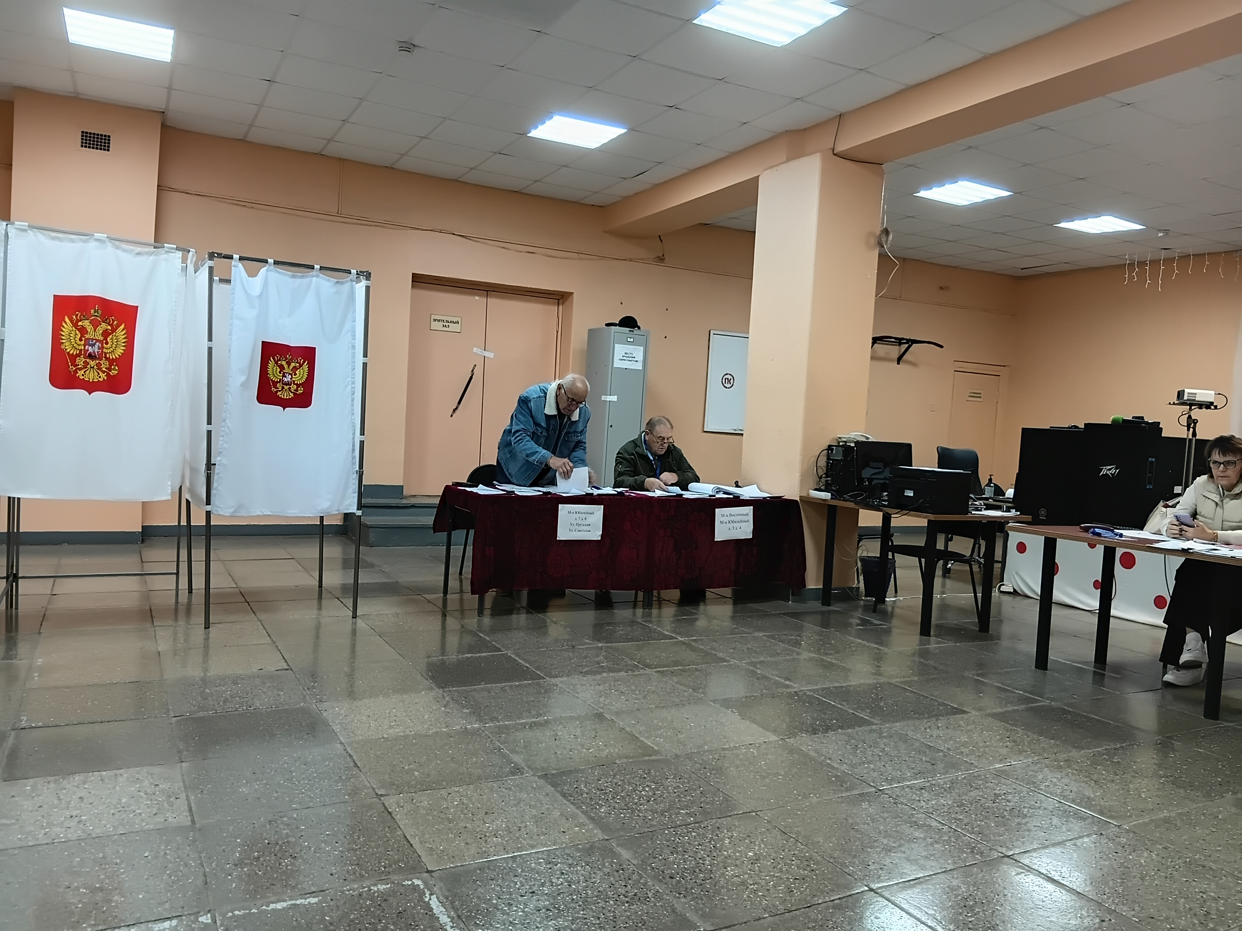 Сообщение — УИК №2865, Московская область