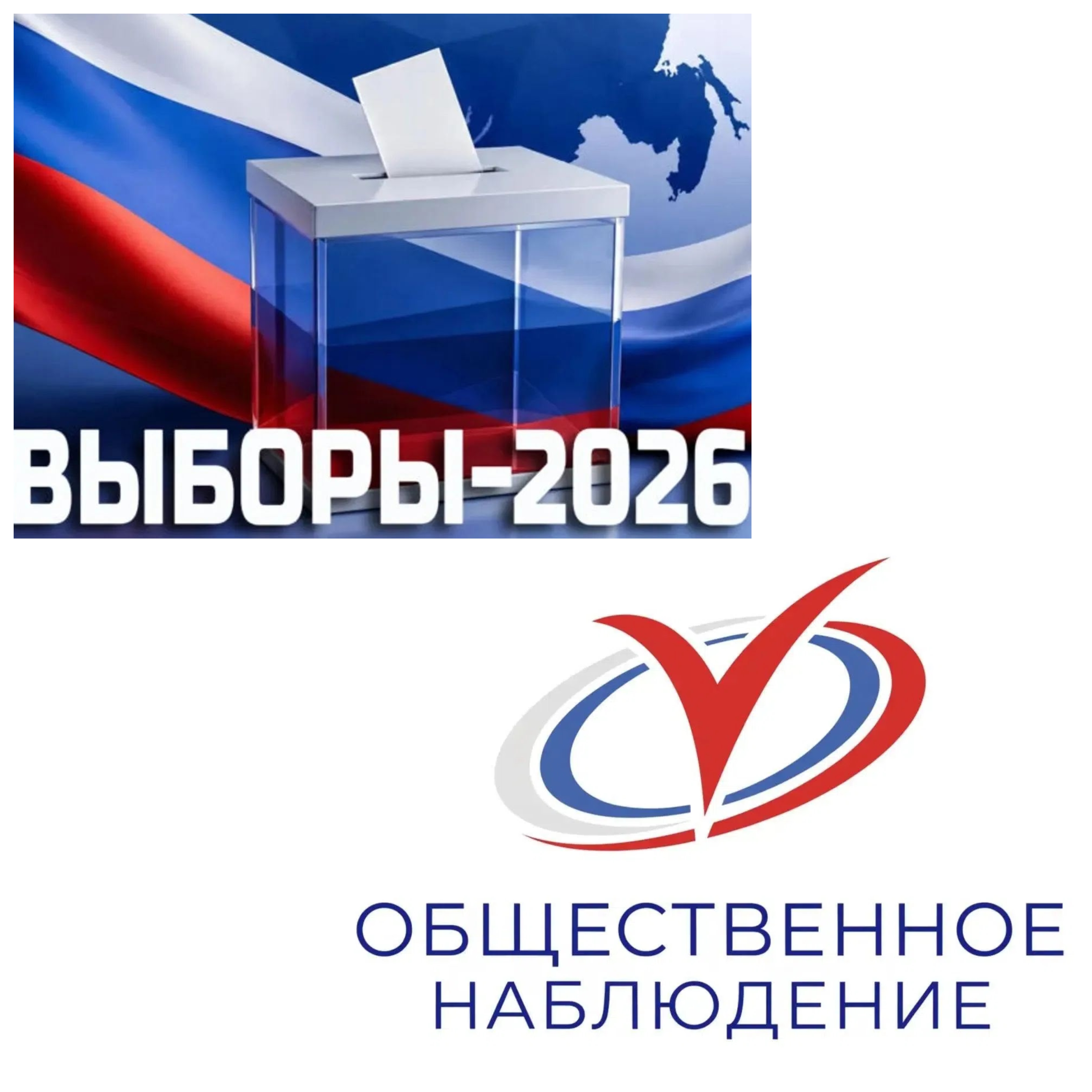 Сообщение — УИК №162, Республика Коми
