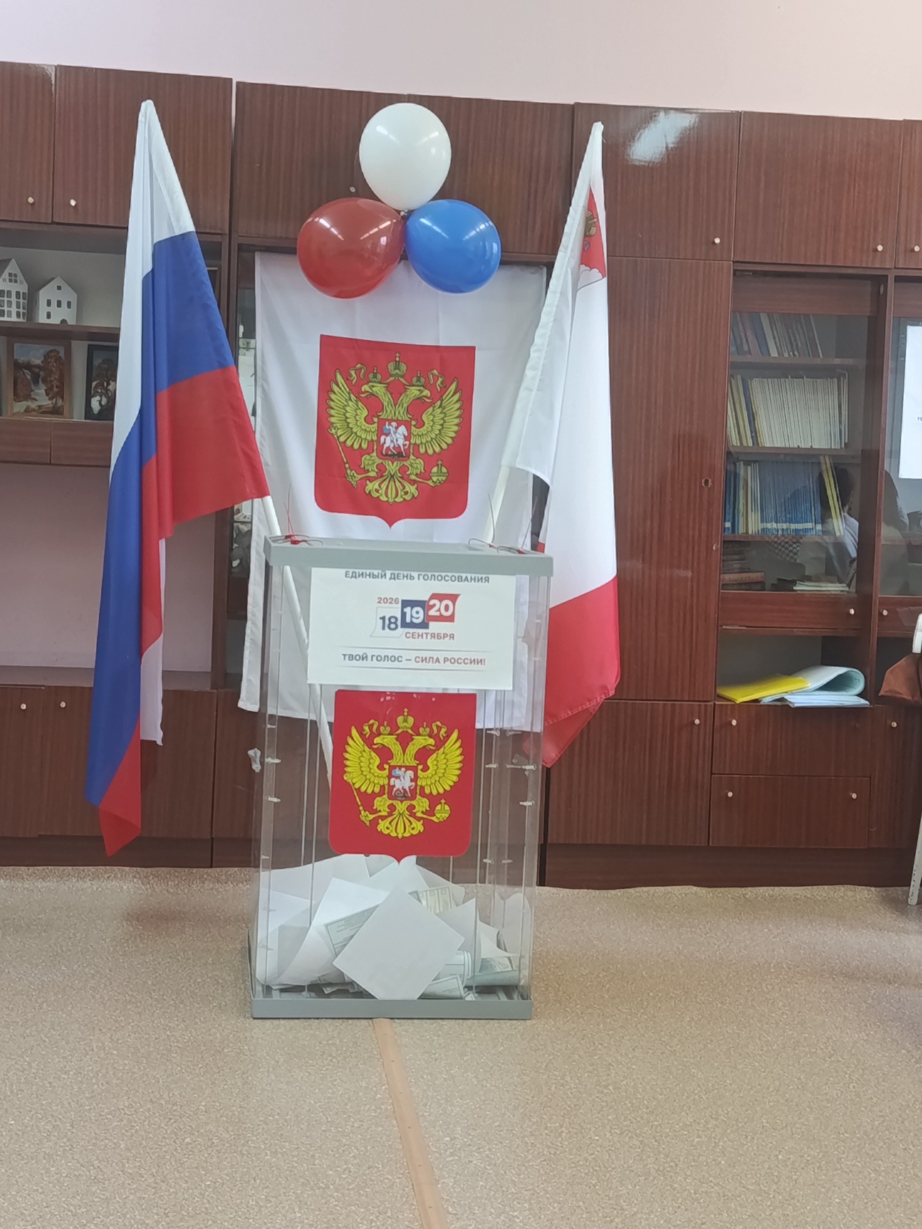 Сообщение — УИК №644, Вологодская область