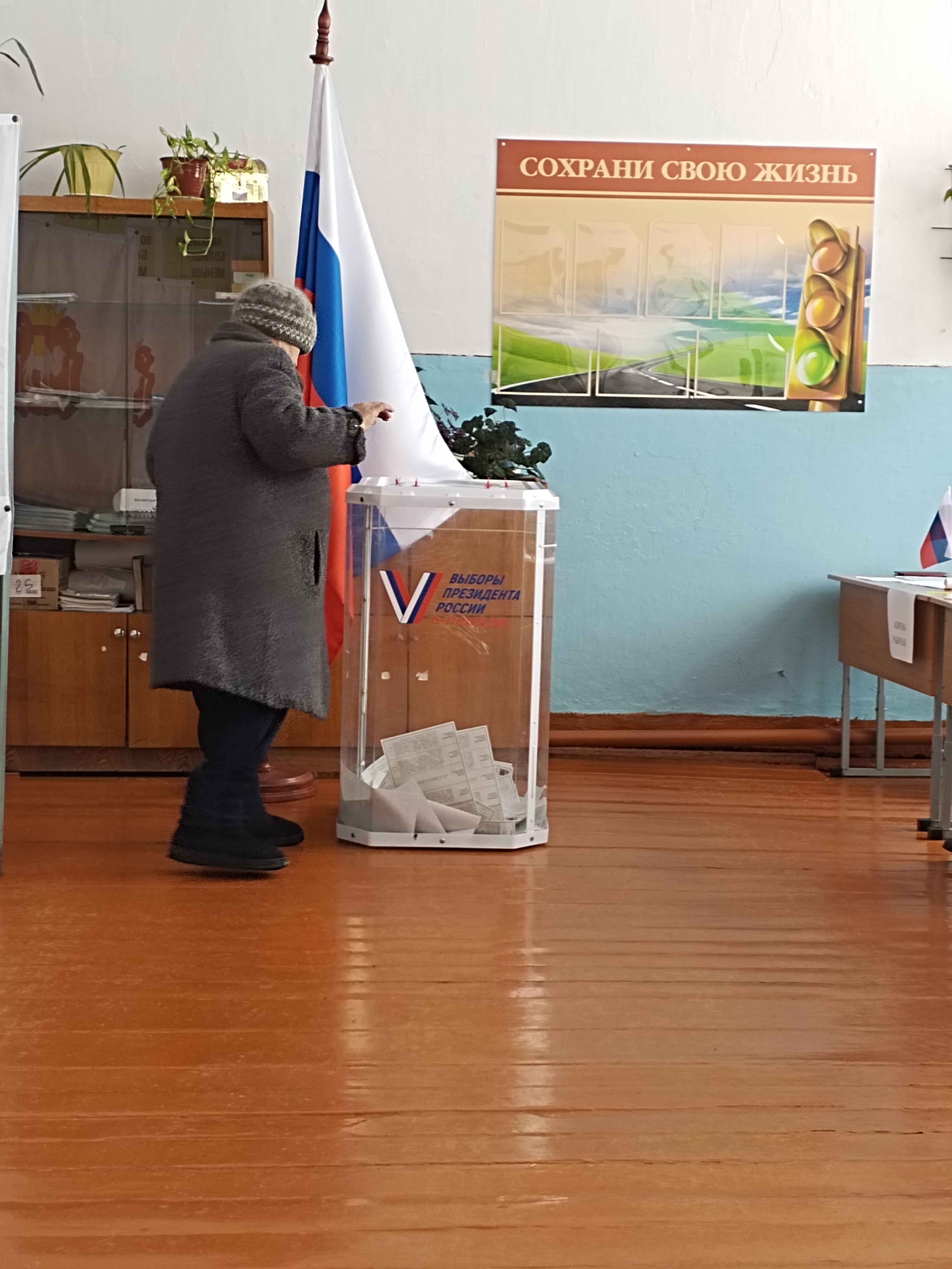 Сообщение наблюдателя — УИК №871, Челябинская область
