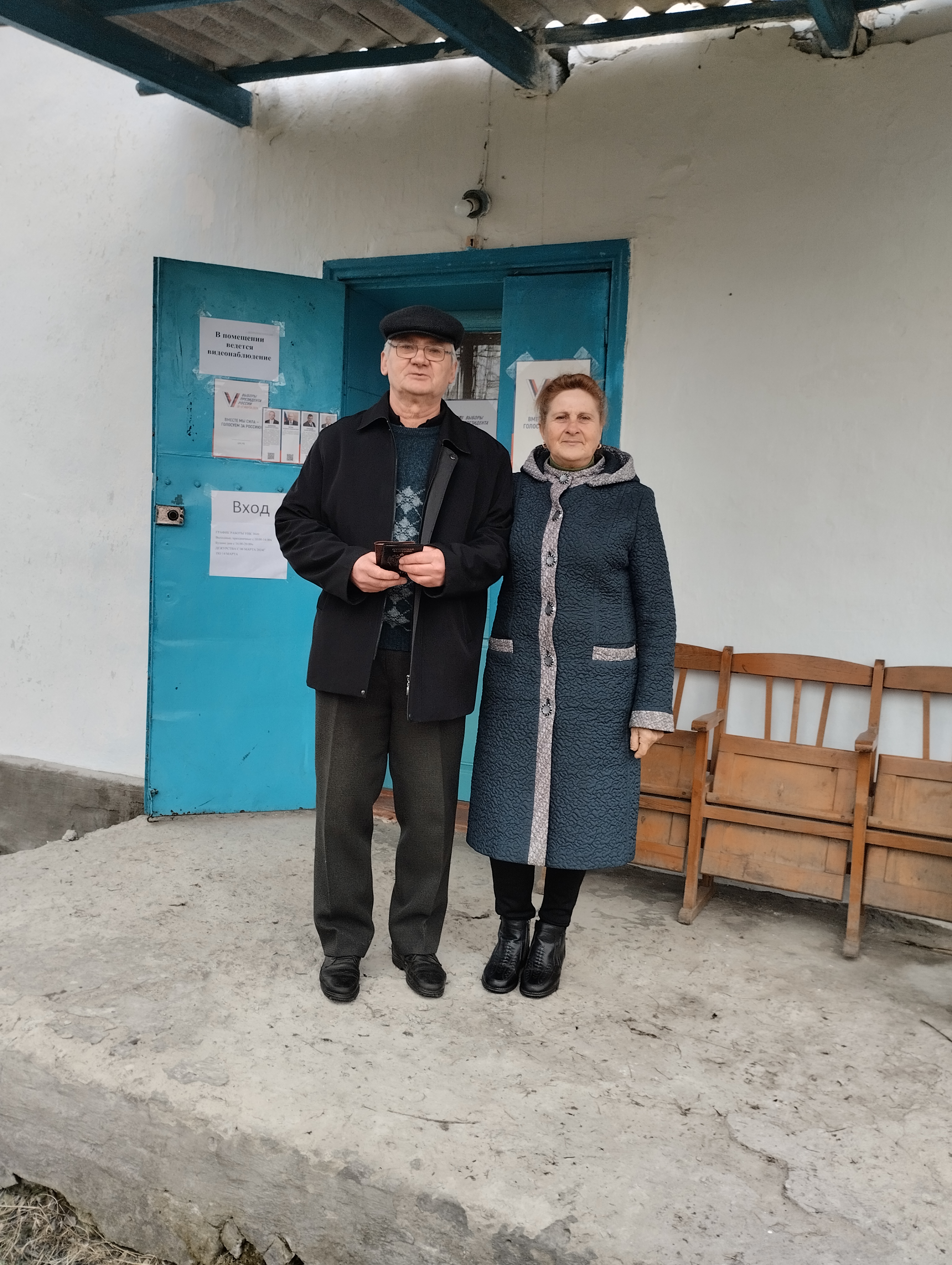 Сообщение наблюдателя — УИК №3849, Краснодарский край