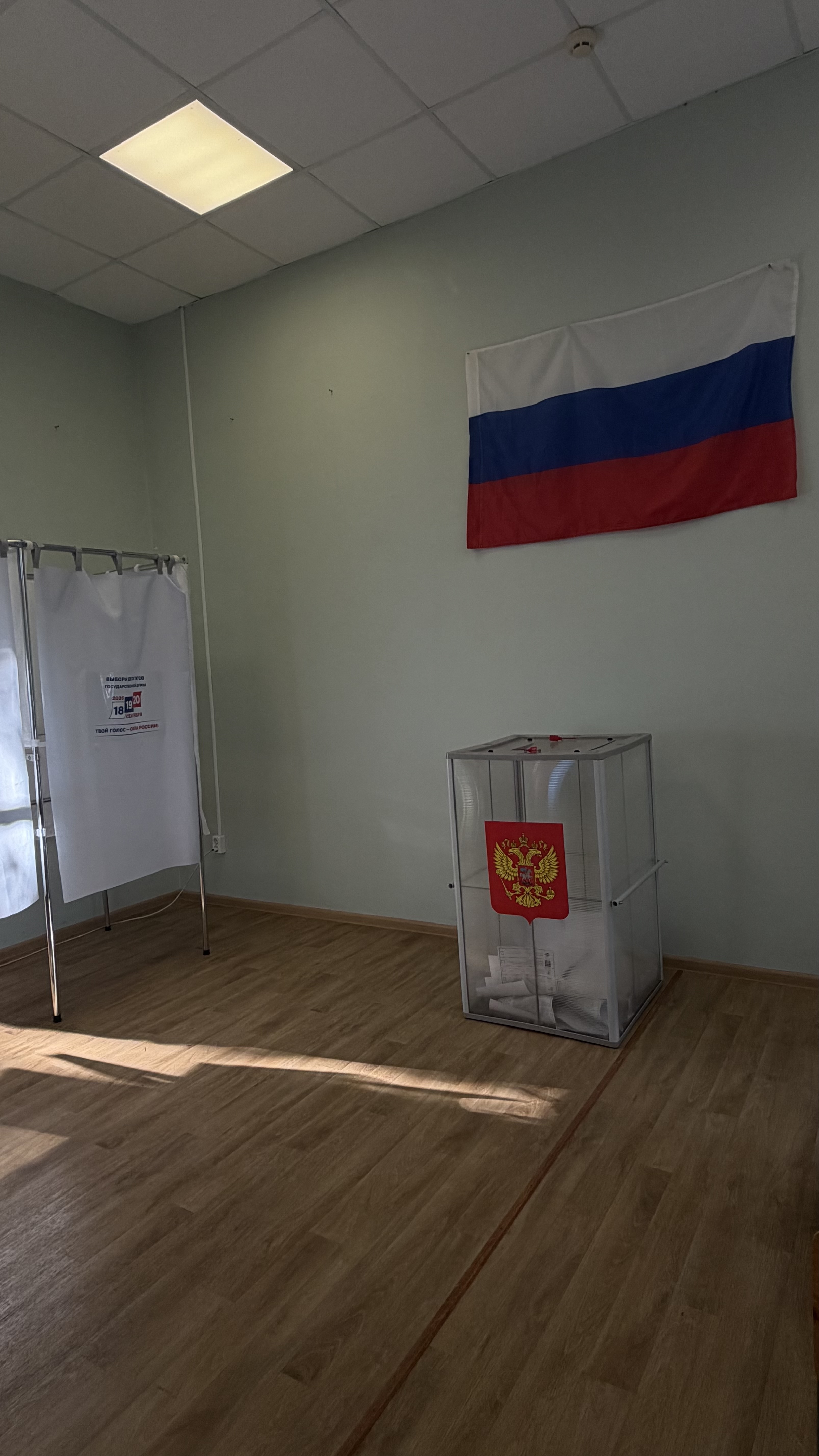 Сообщение — УИК №1135, Калужская область