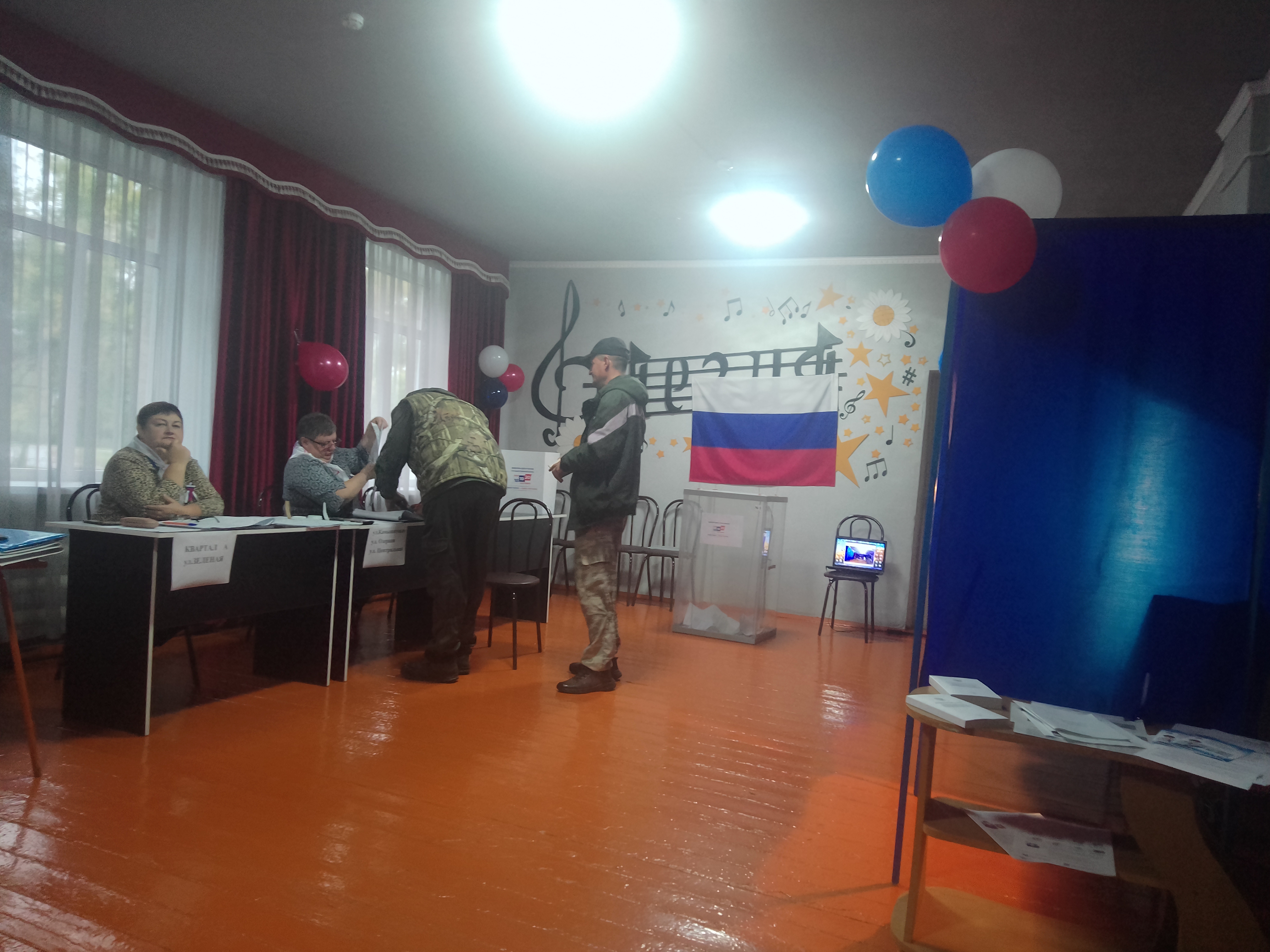 Сообщение — УИК №79, Новосибирская область