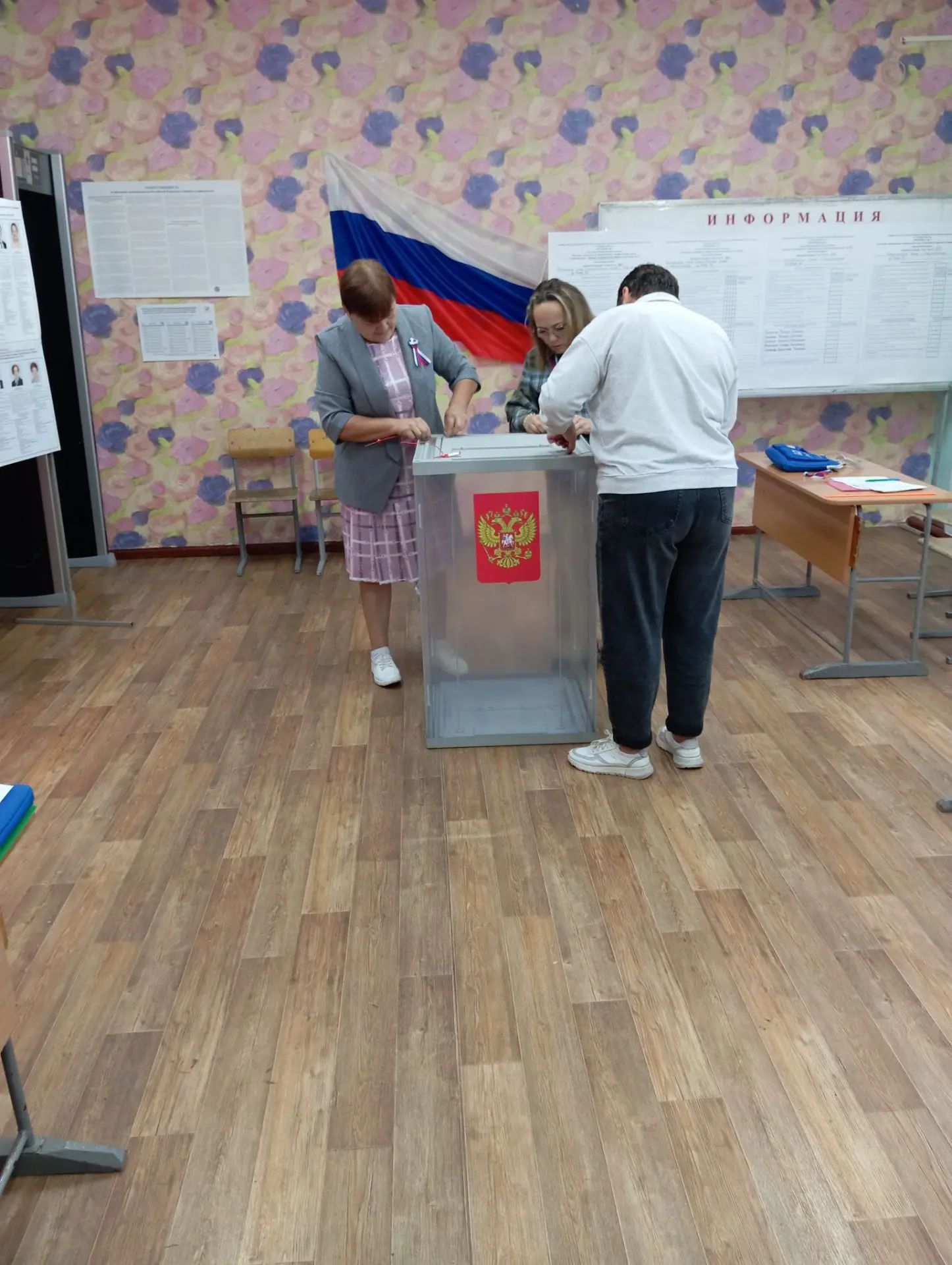 Сообщение — УИК №984, Алтайский край