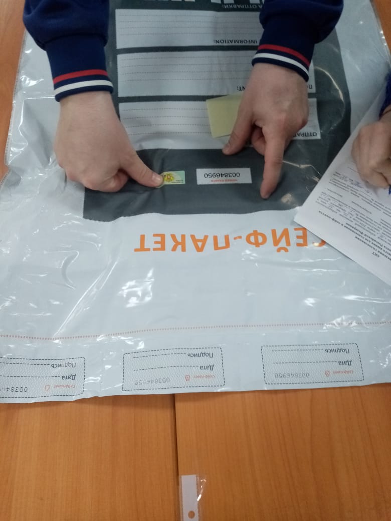 Сообщение наблюдателя — УИК №3053, Республика Башкортостан