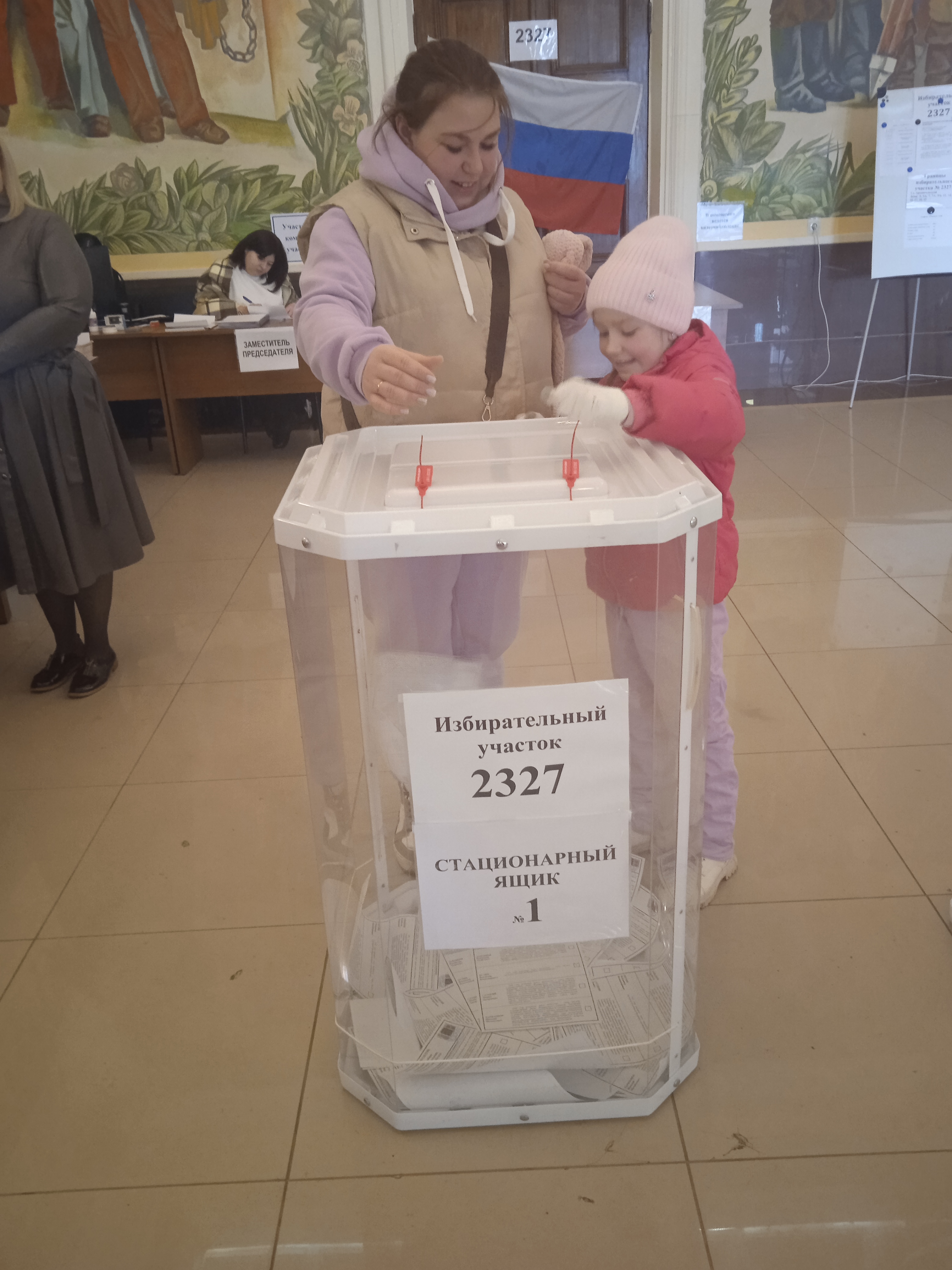 Сообщение наблюдателя — УИК №2327, Нижегородская область