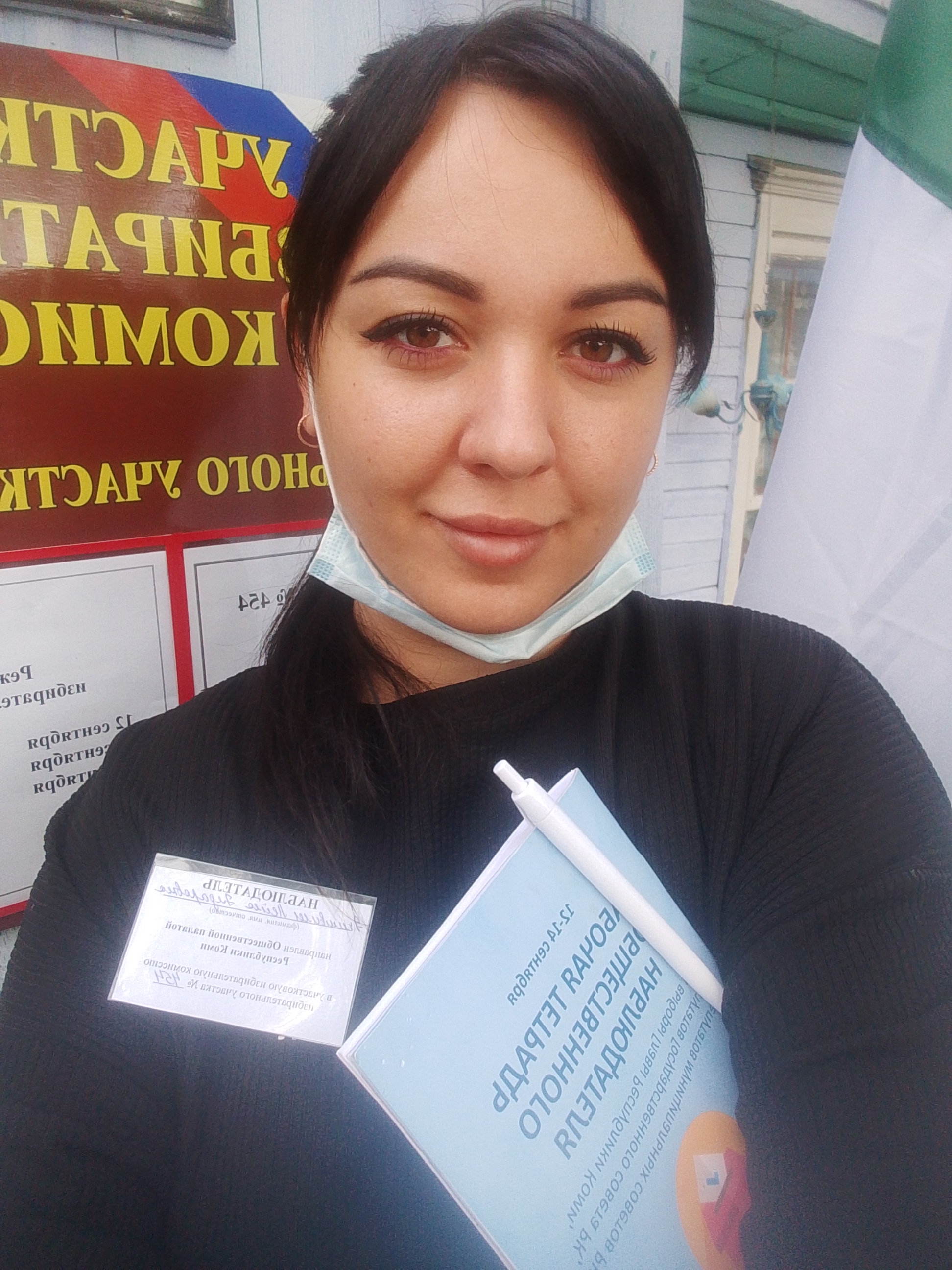 Сообщение наблюдателя — УИК №454, Республика Коми