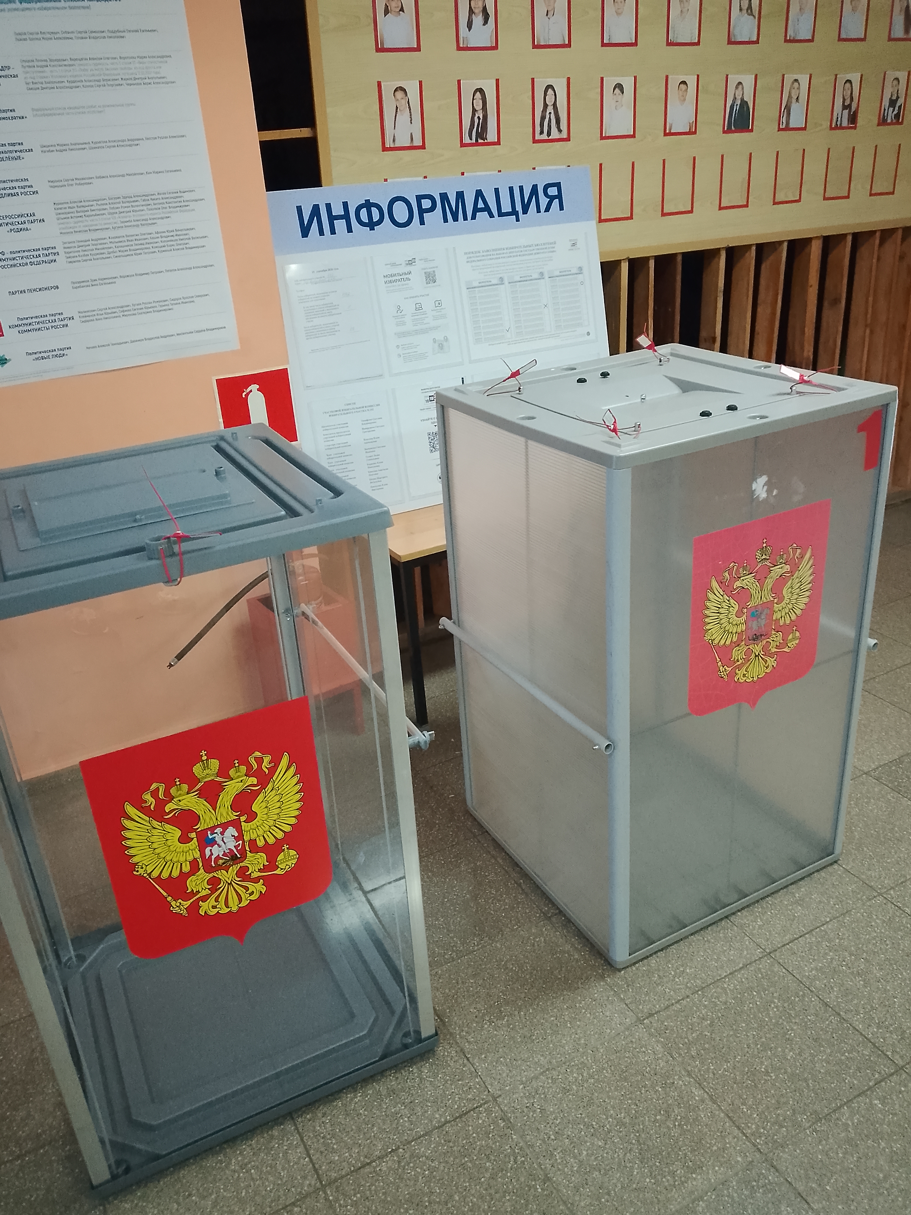 Сообщение — УИК №192, Смоленская область