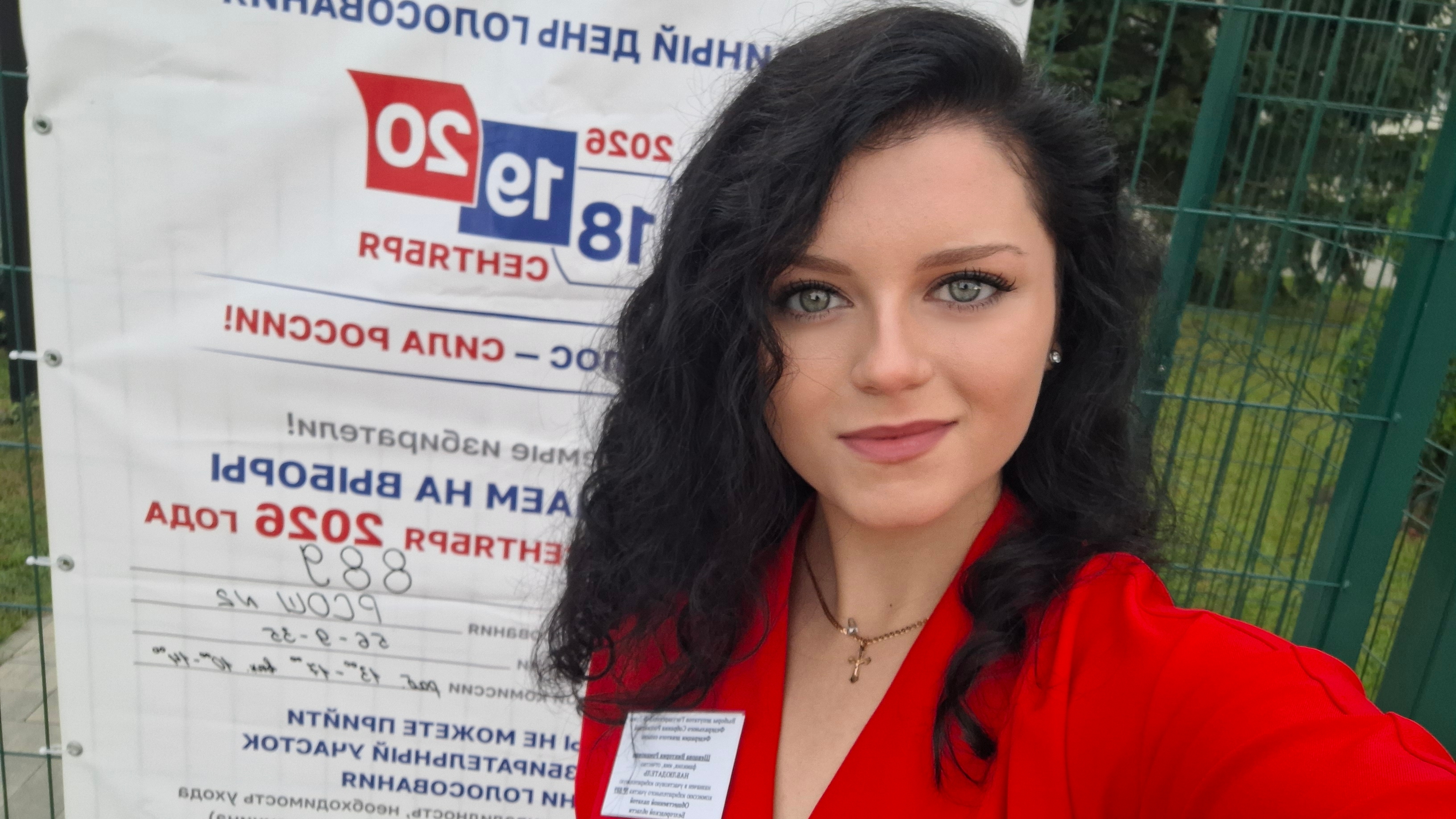 Сообщение — УИК №889, Белгородская область