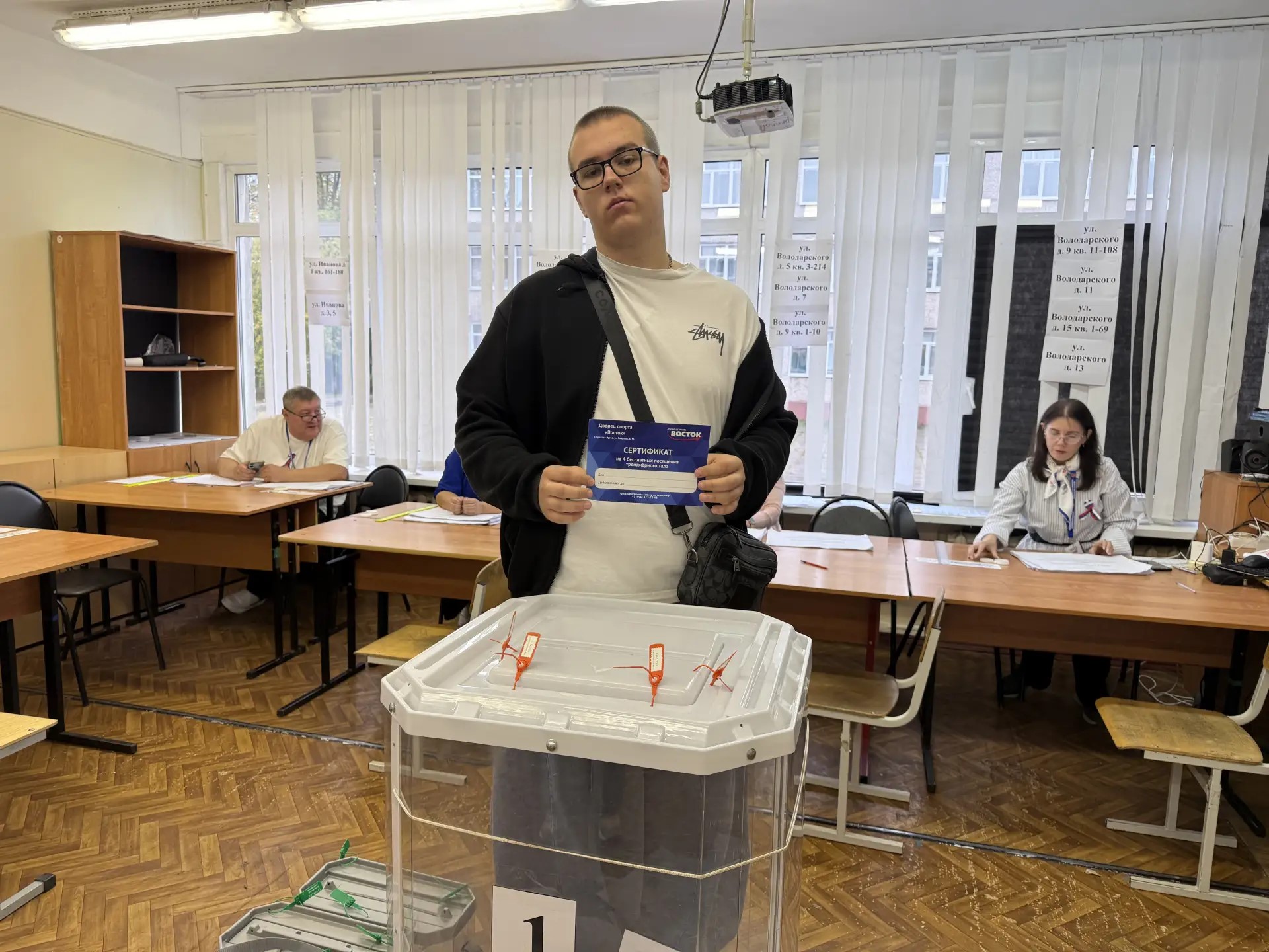 Сообщение — УИК №2137, Московская область