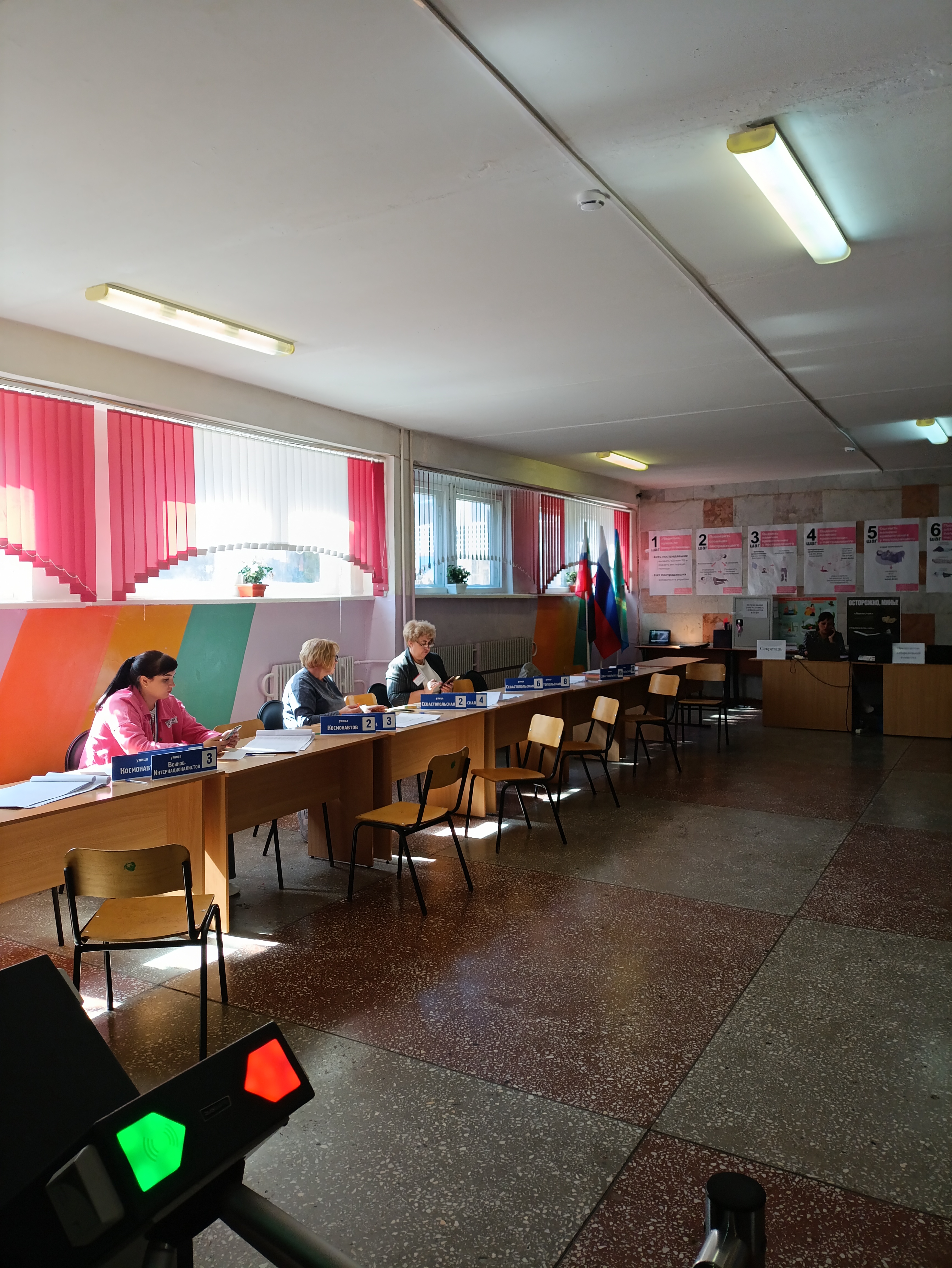Сообщение наблюдателя — УИК №546, Белгородская область