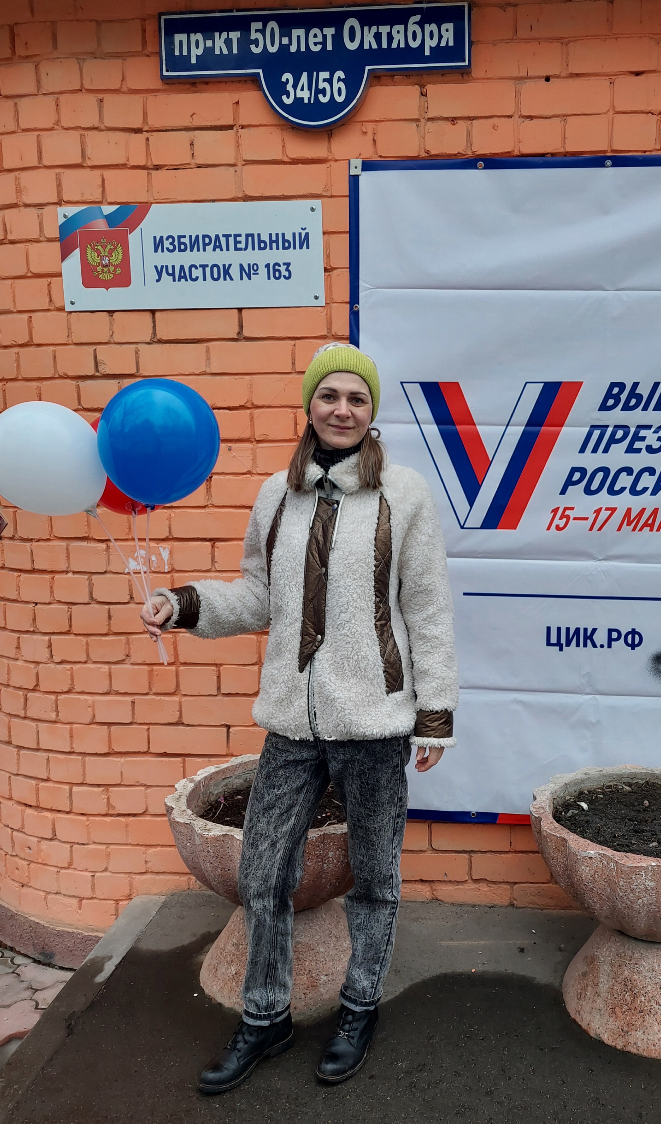 Сообщение наблюдателя — УИК №163, Саратовская область