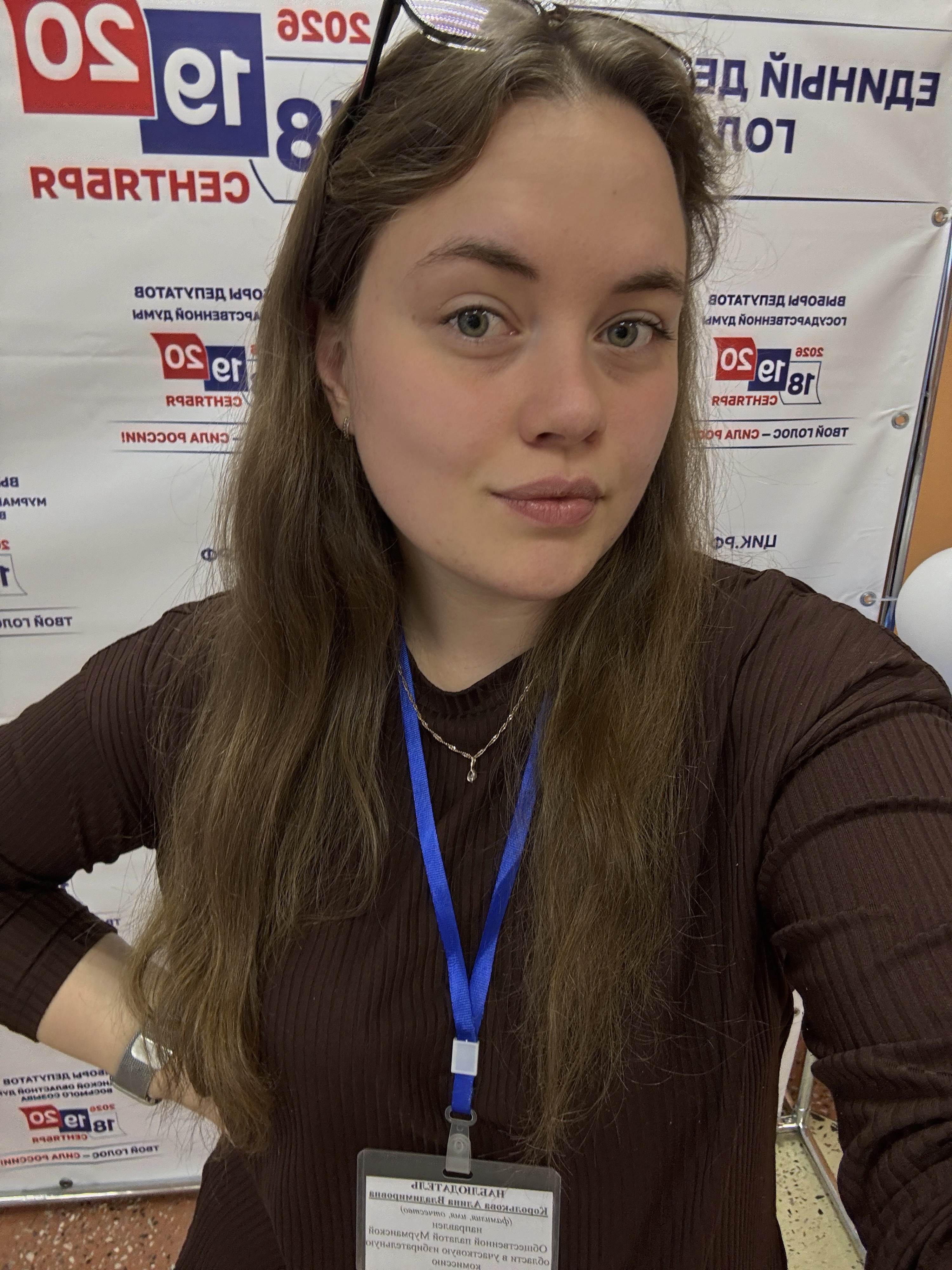 Сообщение — УИК №91, Мурманская область