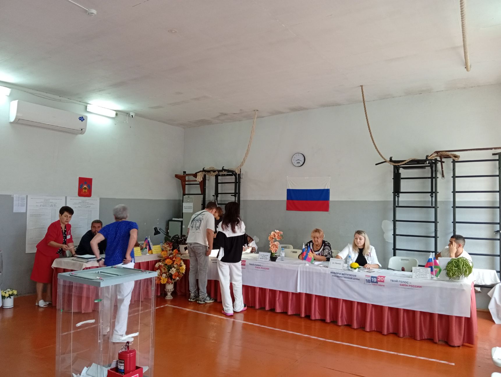 Сообщение — УИК №4540, Краснодарский край