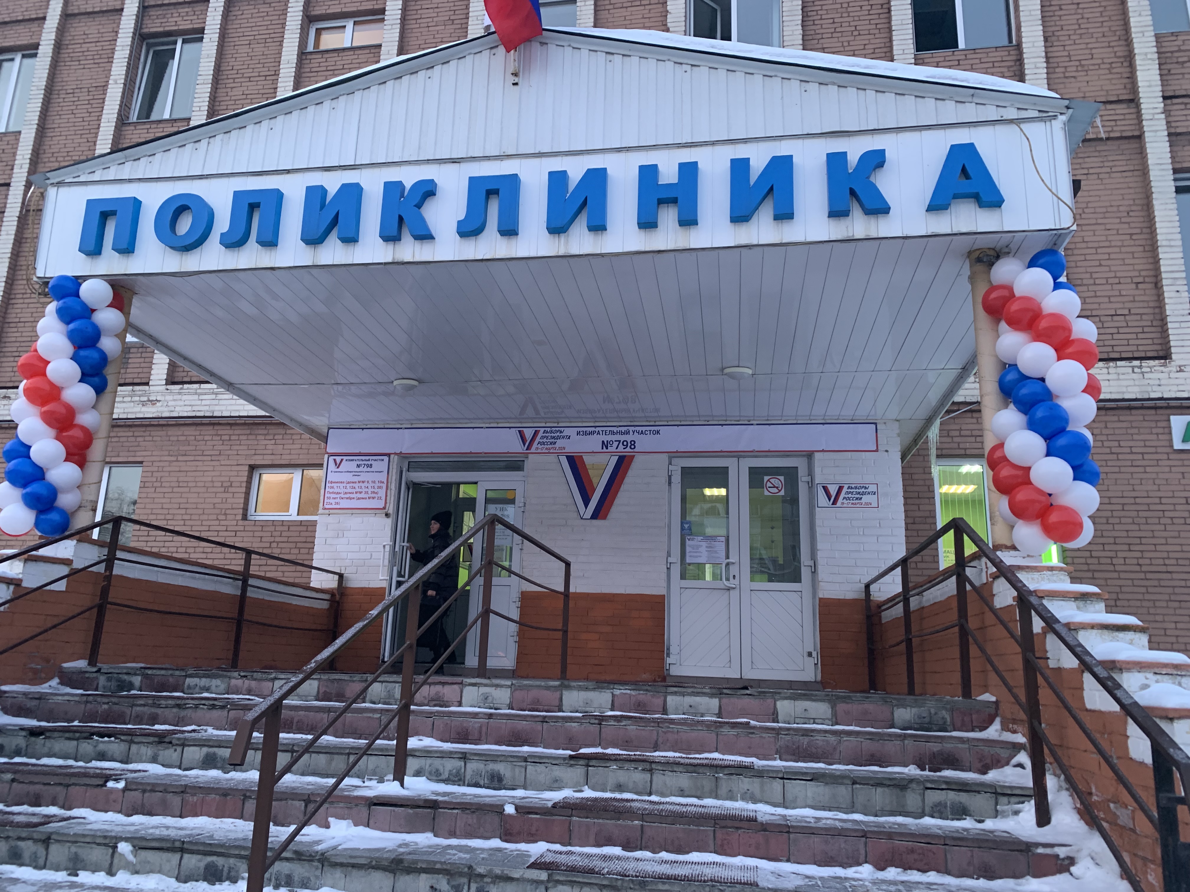 Сообщение наблюдателя — УИК №798, Кемеровская область — Кузбасс