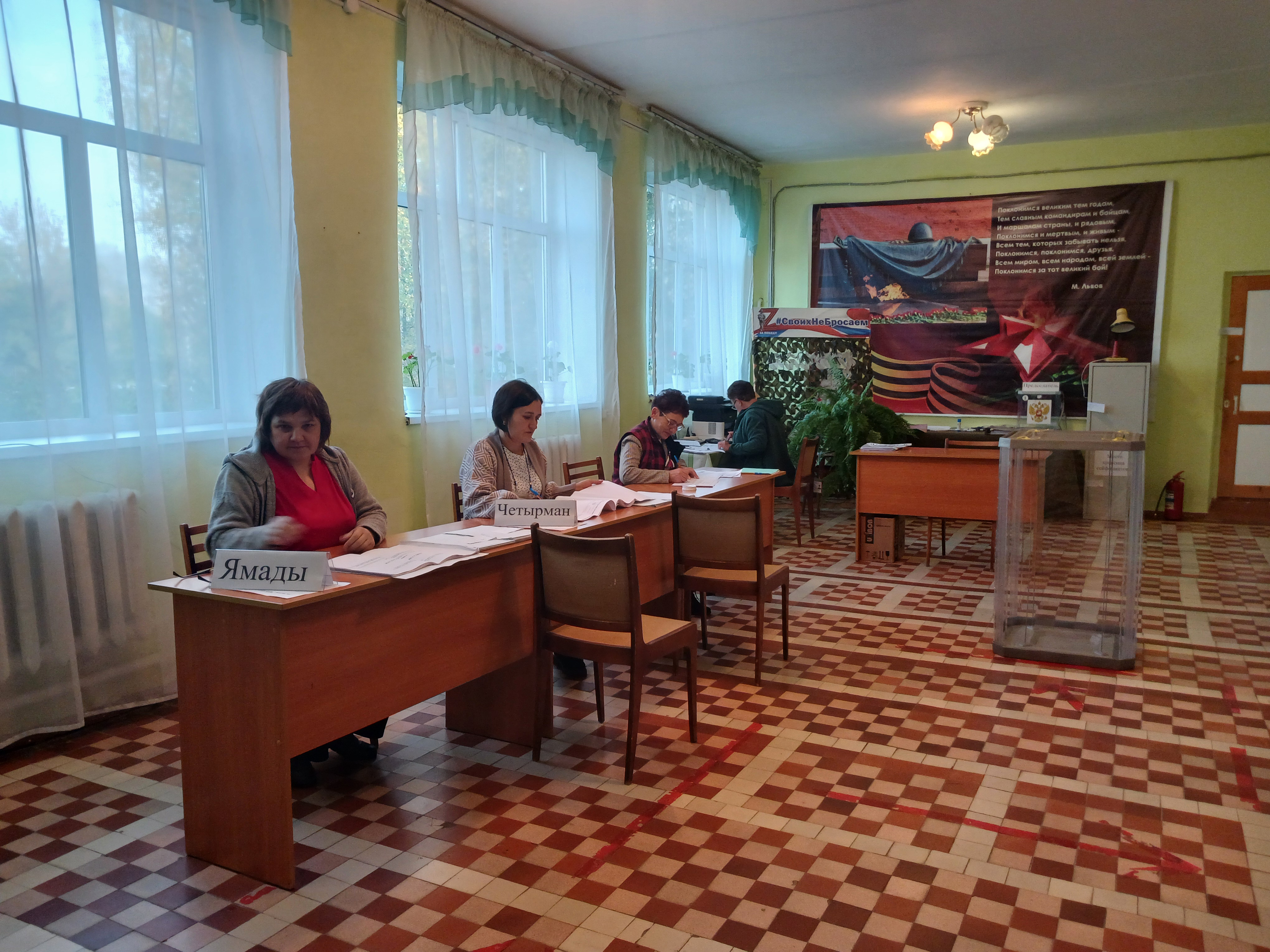 Сообщение — УИК №3437, Республика Башкортостан