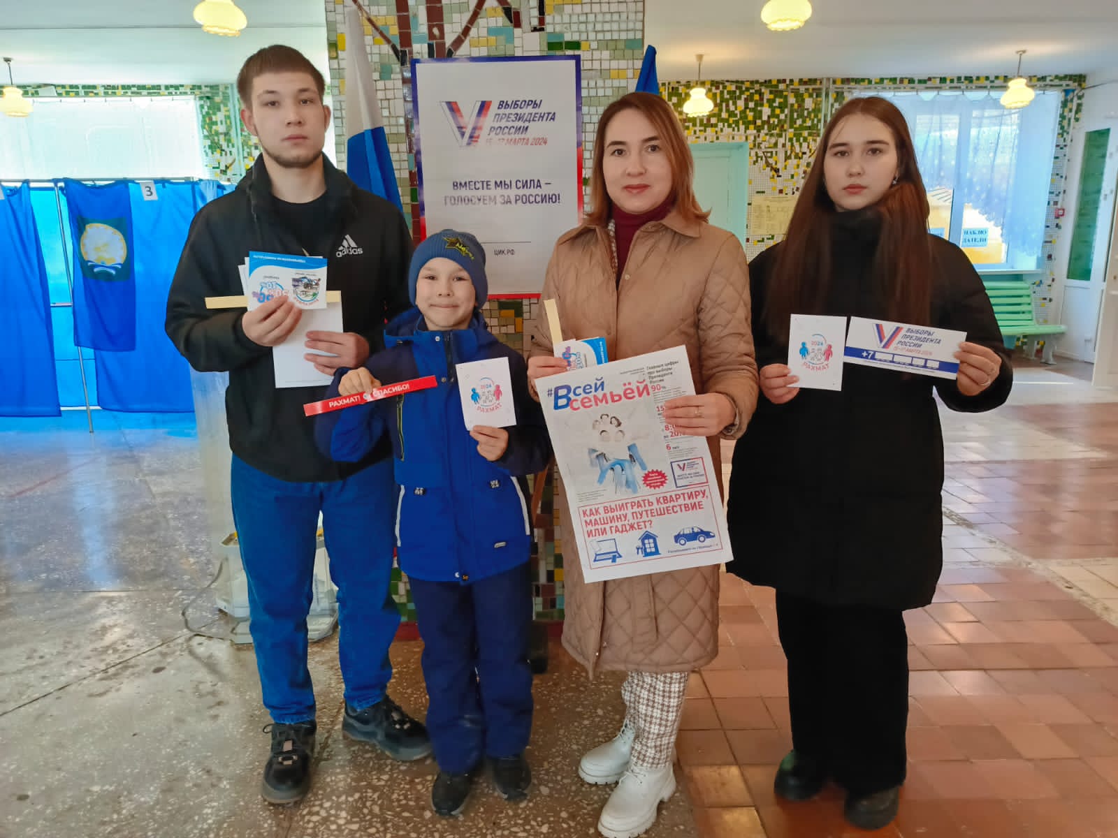 Сообщение наблюдателя — УИК №3032, Республика Башкортостан