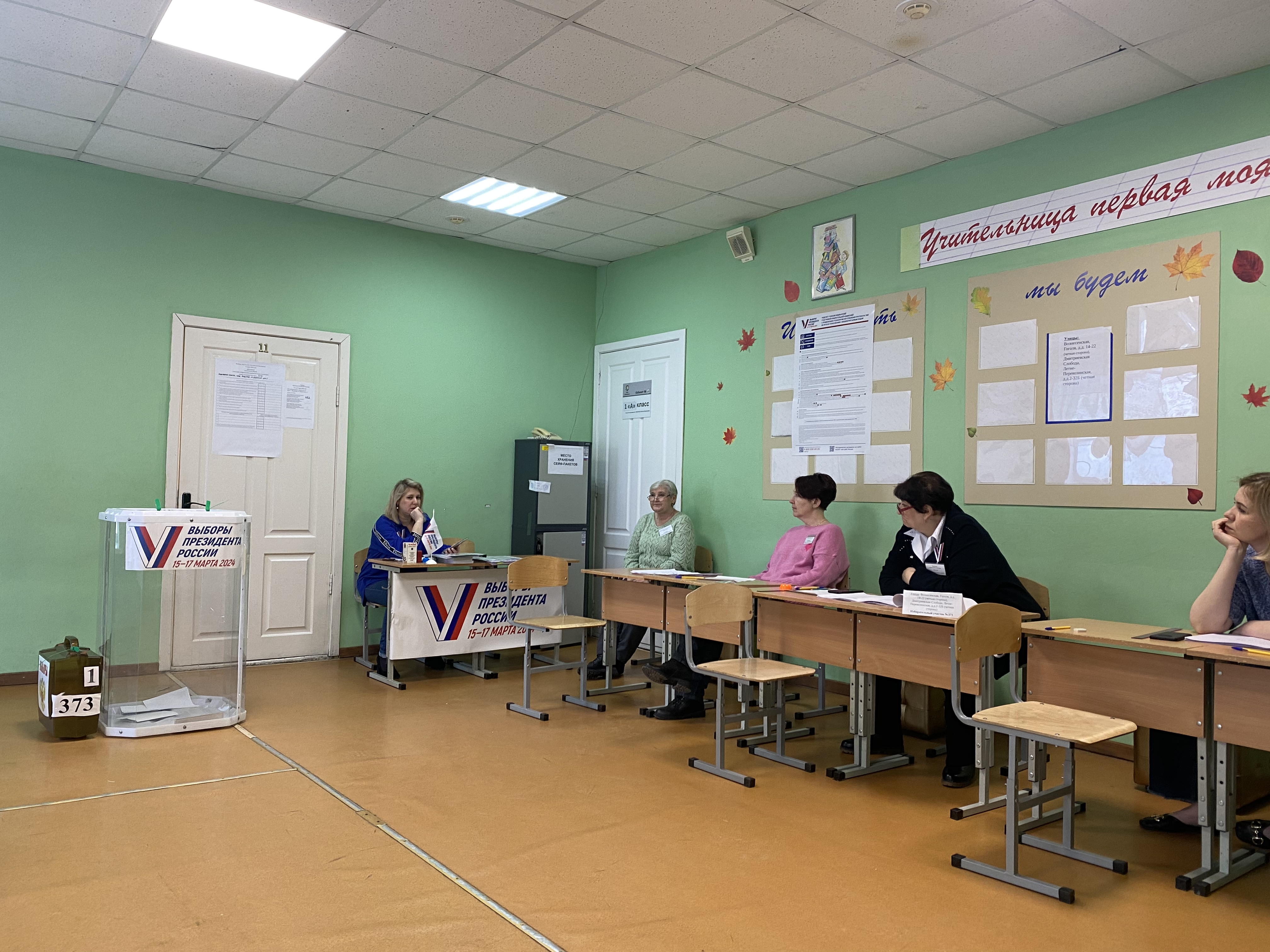Сообщение наблюдателя — УИК №373, Владимирская область