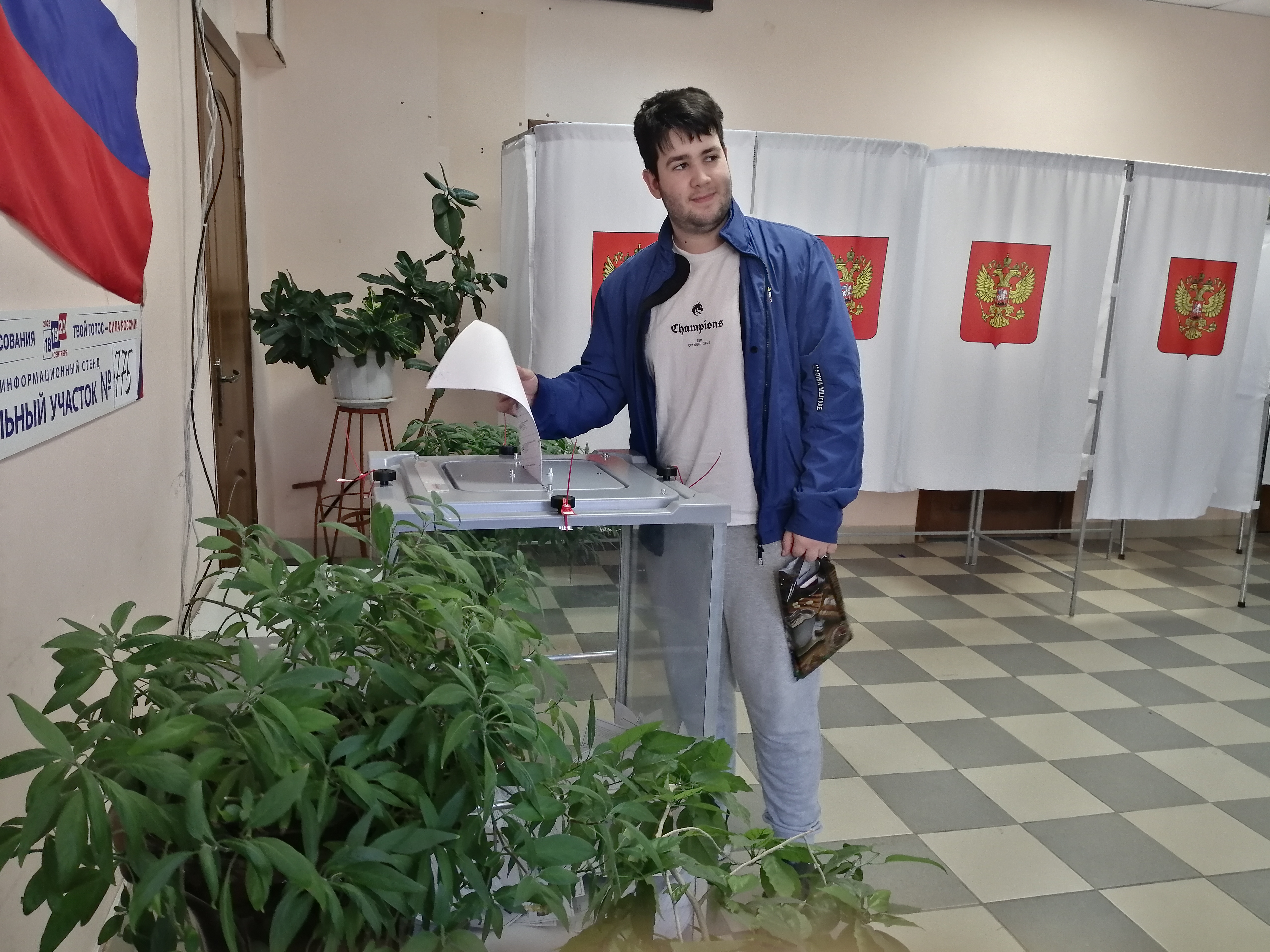 Сообщение — УИК №775, Московская область