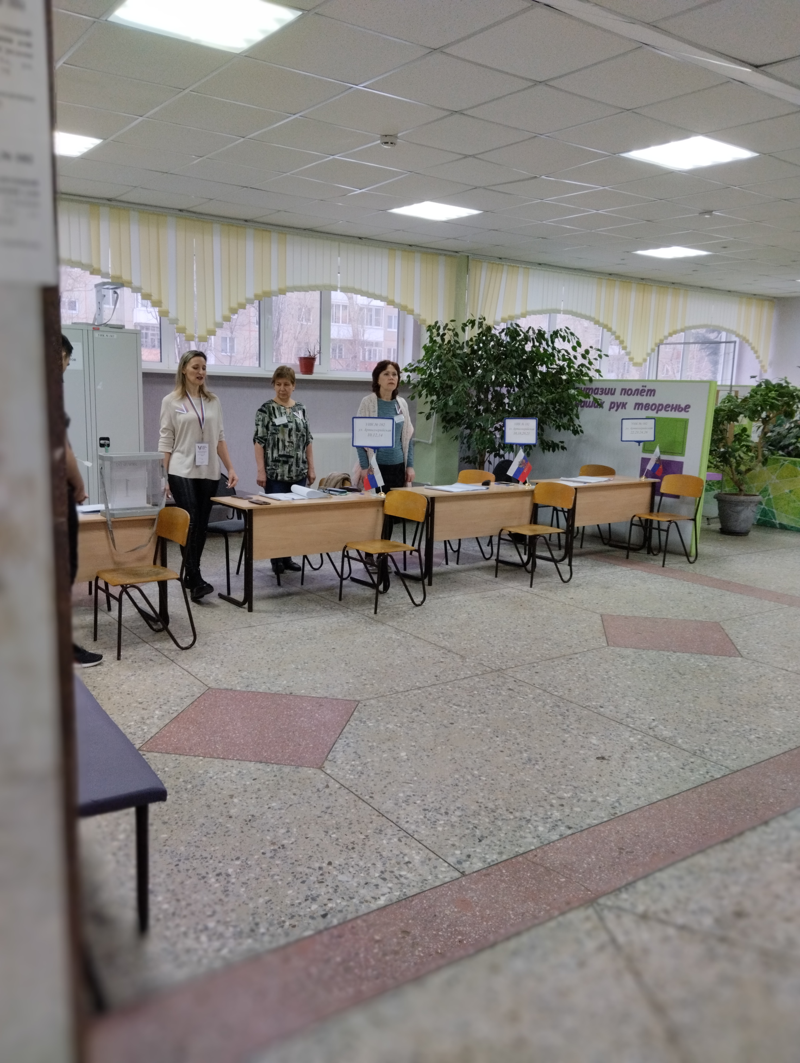 Сообщение наблюдателя — УИК №182, Саратовская область