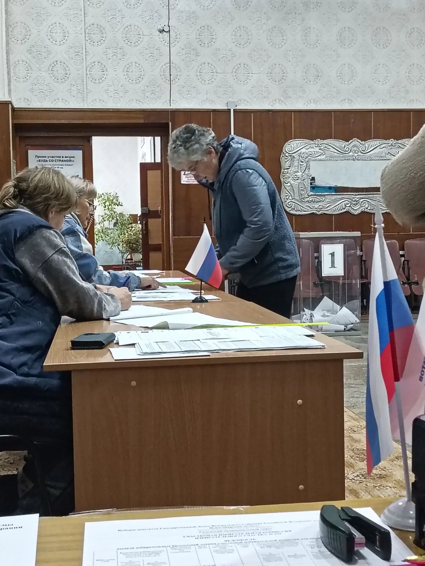 Сообщение — УИК №929, Новосибирская область